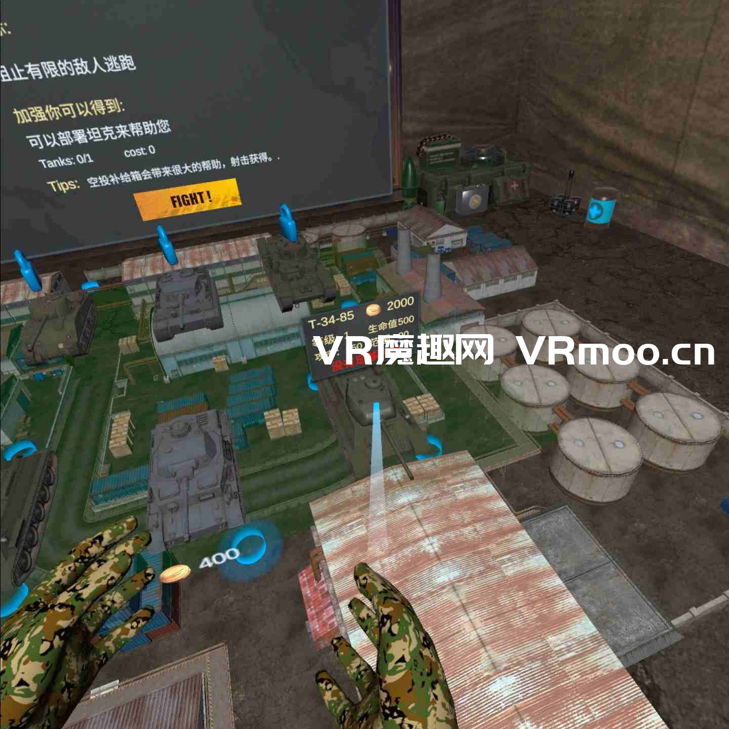 2333VR | Oculus Quest 游戏《坦克猎人汉化中文版》Tank Hunter