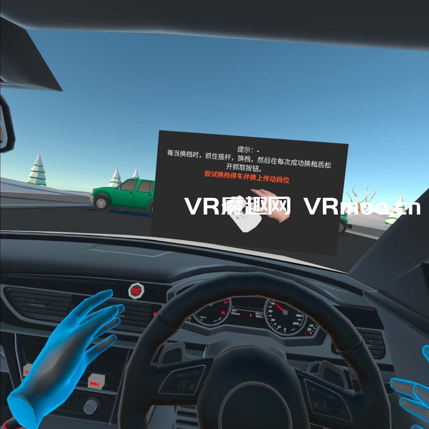 2333VR | Oculus Quest 游戏《停车模拟器汉化中文版》Car Parking Simulator