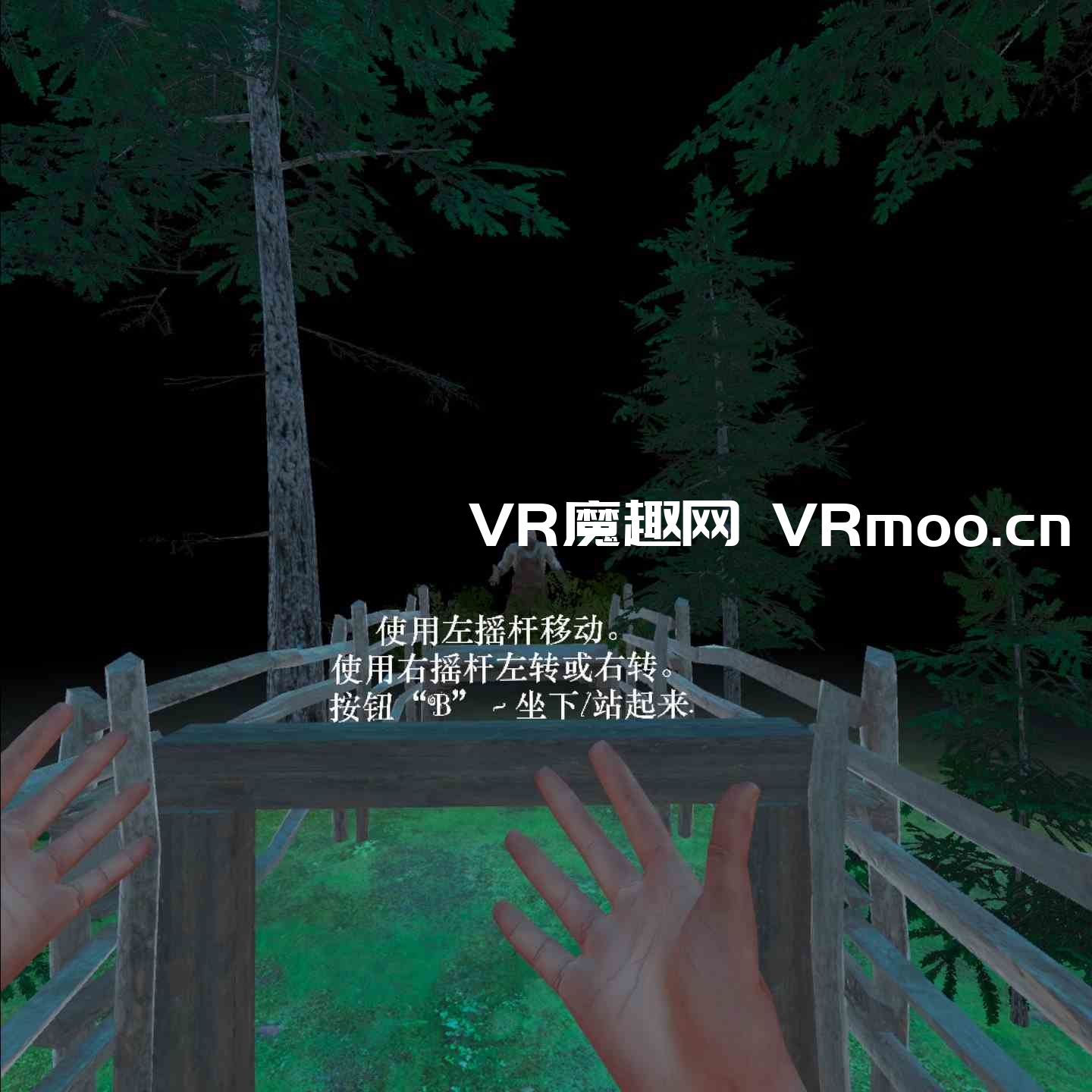 2333VR | Oculus Quest 游戏《屠夫之家 汉化中文版》House of the Butcher