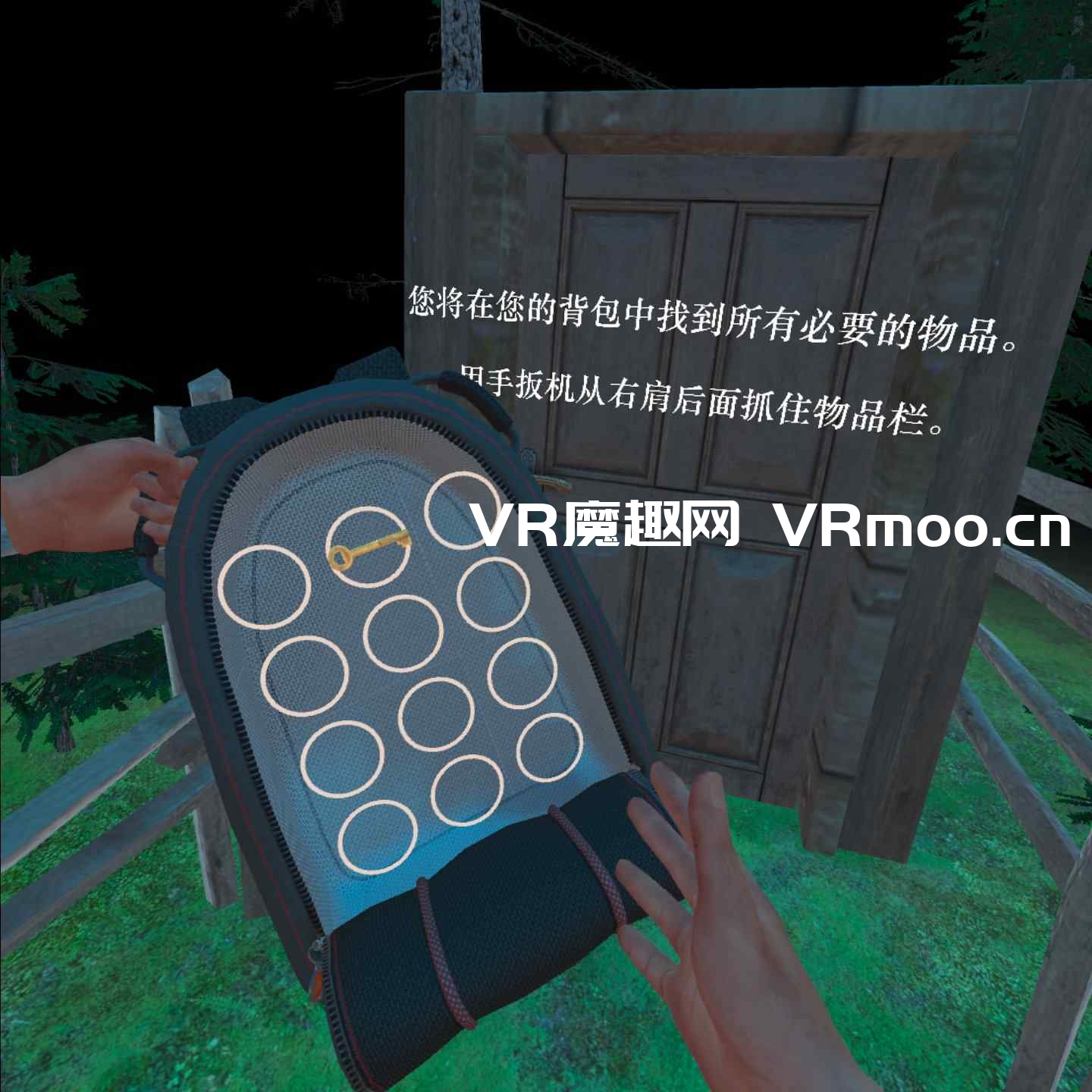 2333VR | Oculus Quest 游戏《屠夫之家 汉化中文版》House of the Butcher