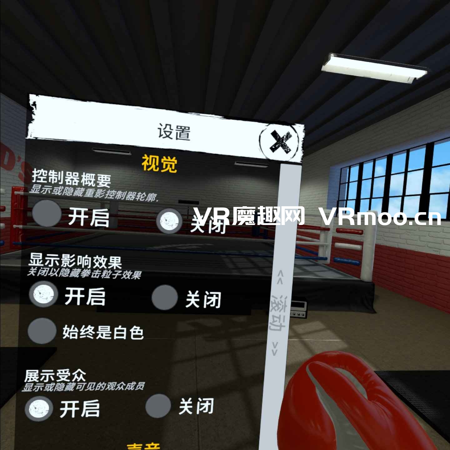 2333VR | Oculus Quest 游戏《搏击的快感汉化中文版》The Thrill of the Fight