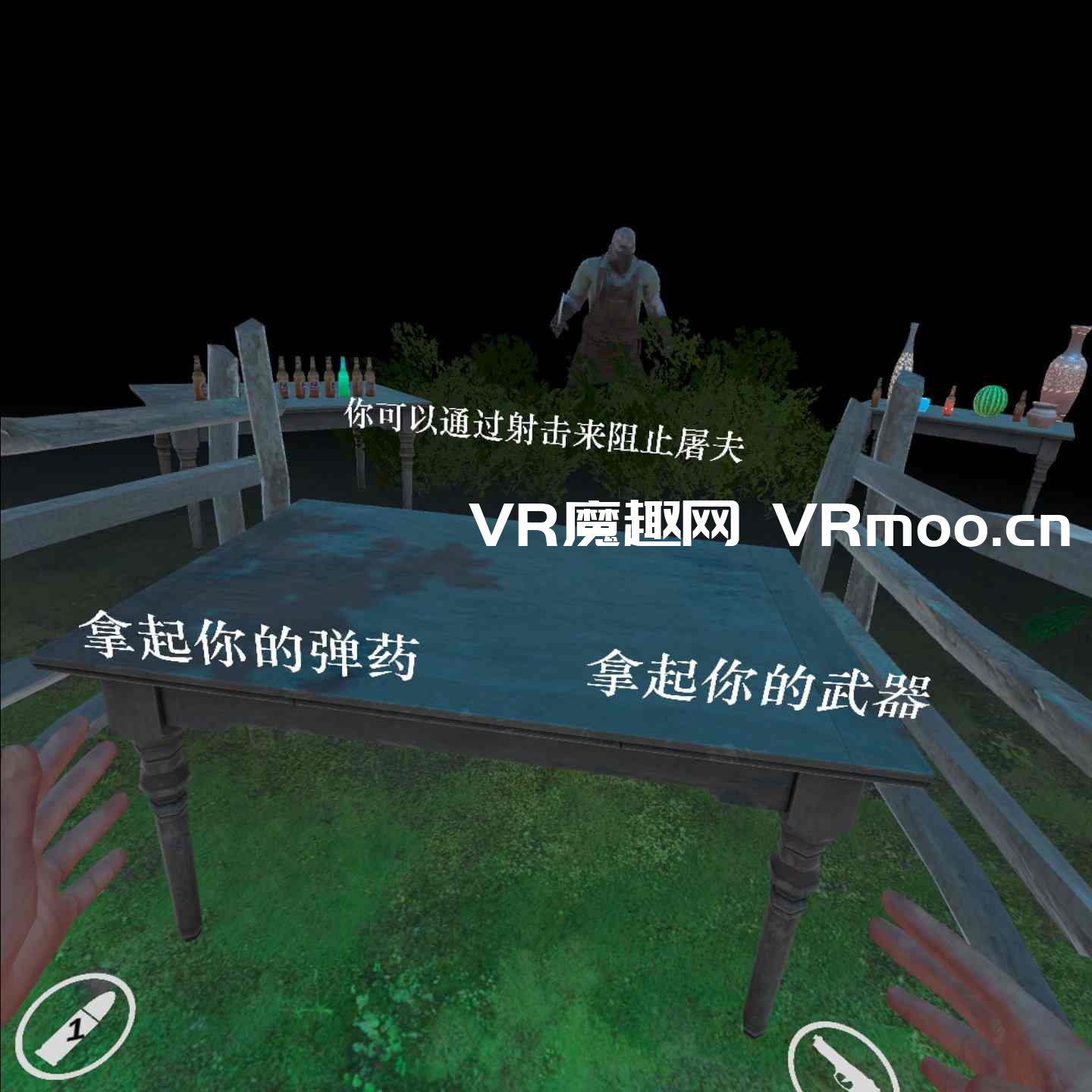 2333VR | Oculus Quest 游戏《屠夫之家 汉化中文版》House of the Butcher