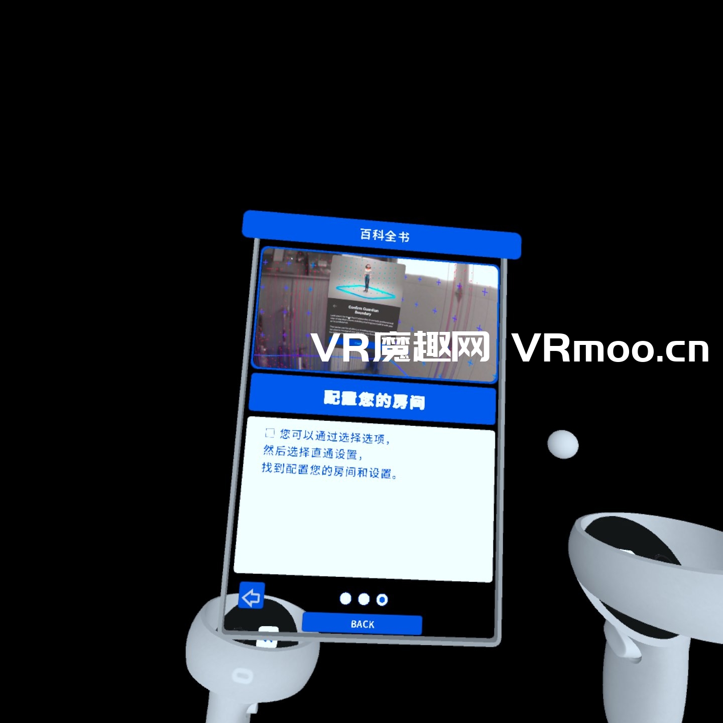 2333VR | Oculus Quest 游戏《小发明生成器汉化中文版》Gizmo Builder VR