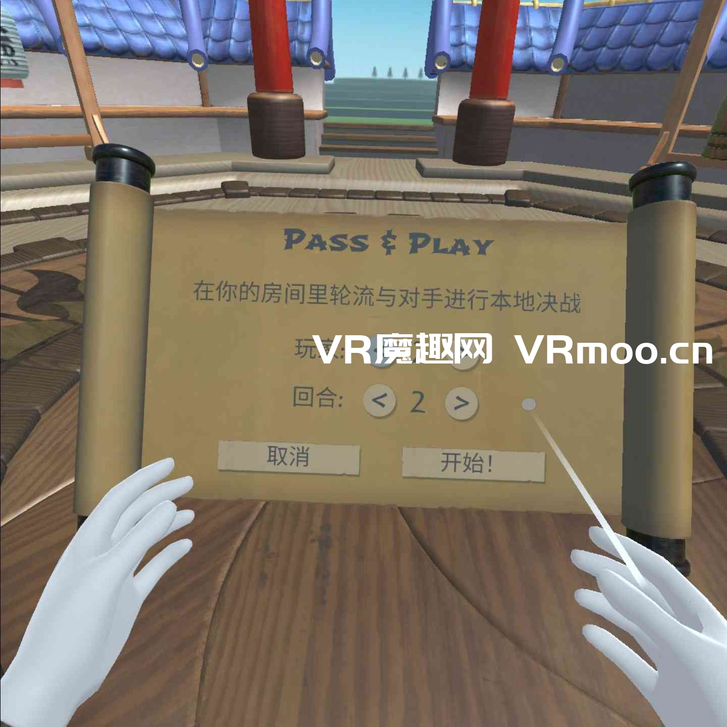 2333VR | Oculus Quest 游戏《疯狂道场汉化中文版》Loco Dojo Unleashed VR