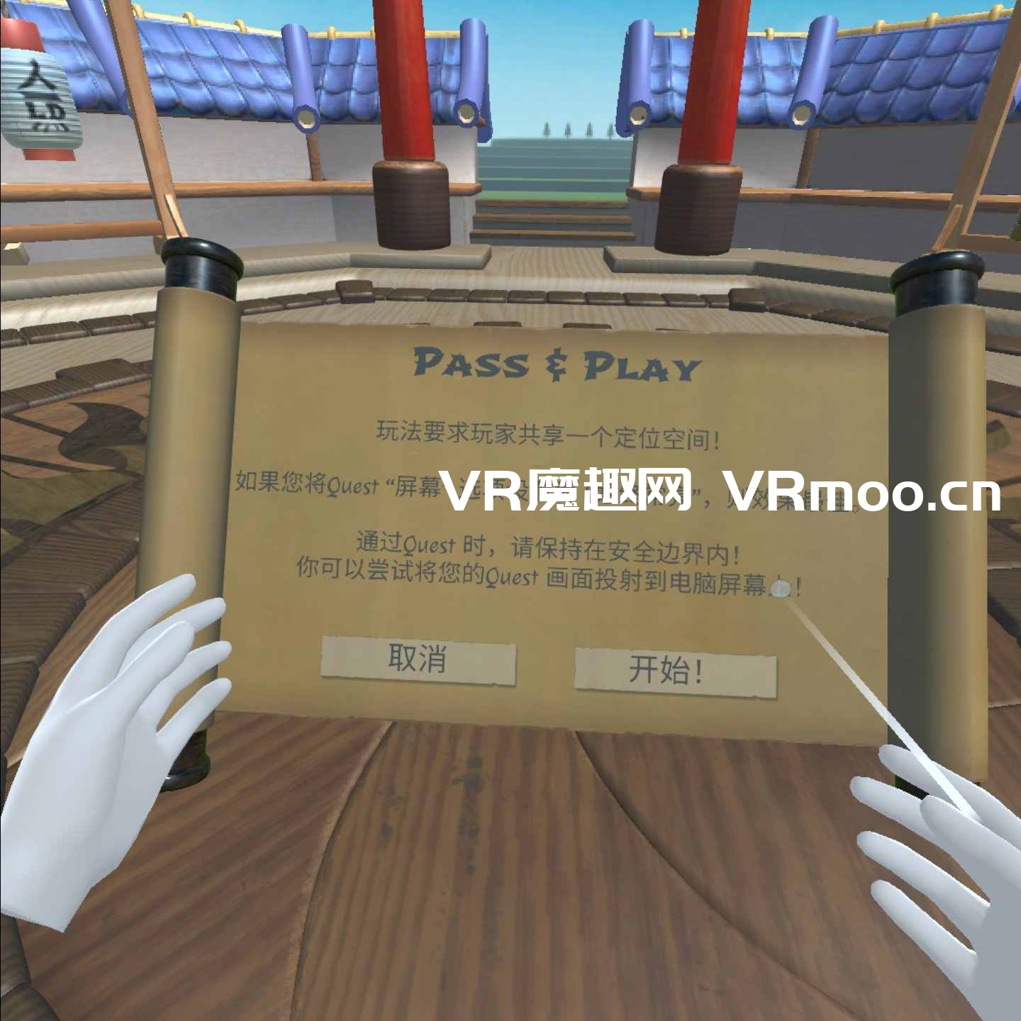 2333VR | Oculus Quest 游戏《疯狂道场汉化中文版》Loco Dojo Unleashed VR