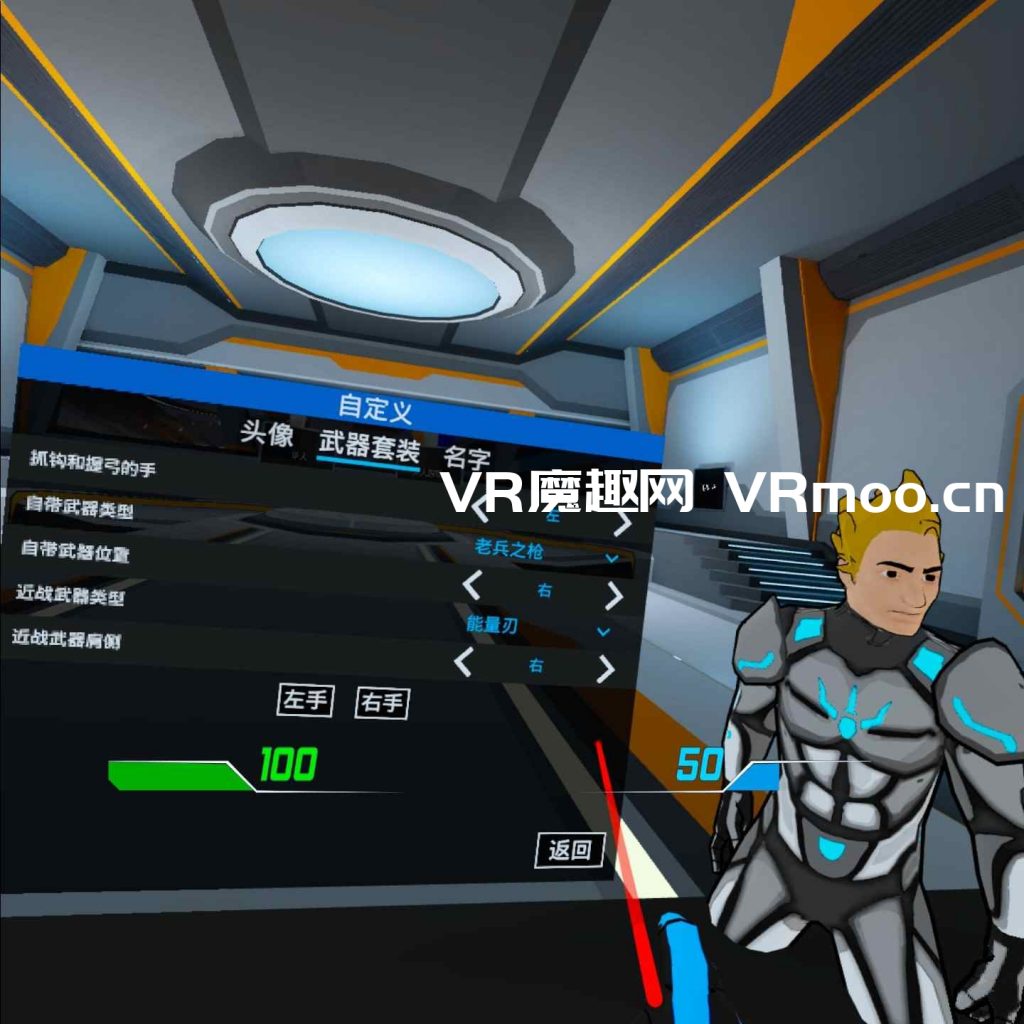 2333VR | Oculus Quest 游戏《格斗锦标赛VR》Grapple Tournament