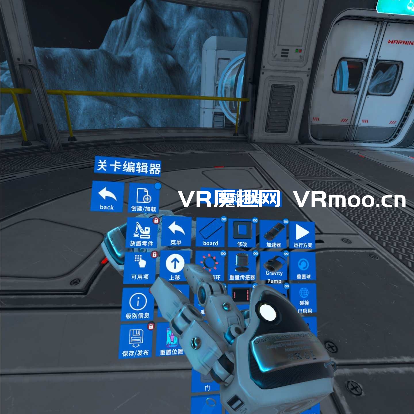 2333VR | Oculus Quest 游戏《Gravity Lab 汉化中文版》重力实验