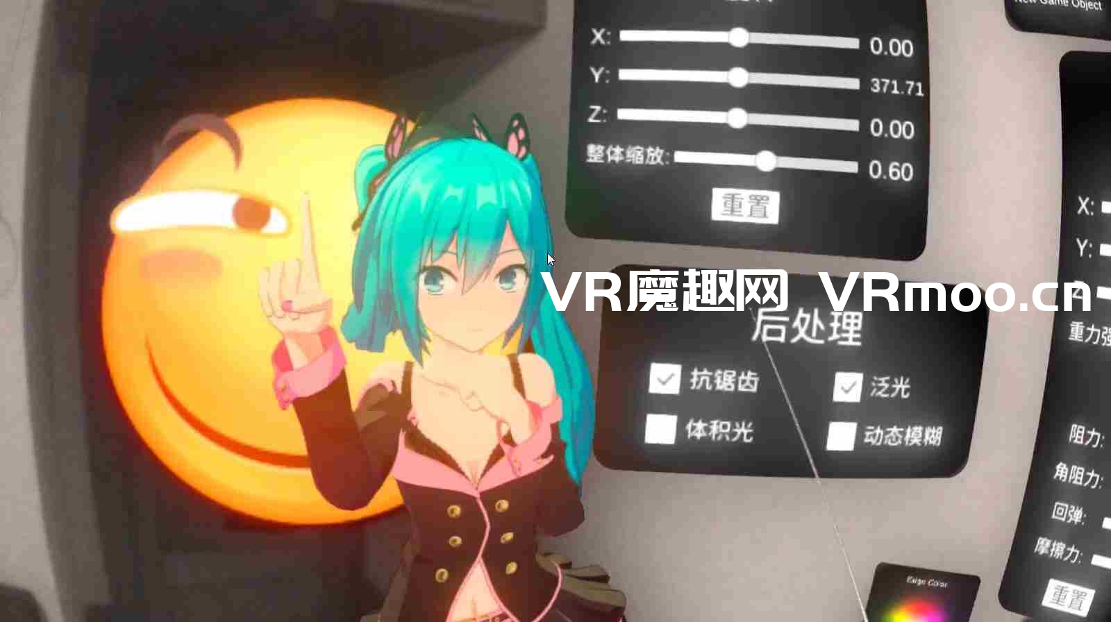 2333VR | Oculus Quest 应用《MMD VR》