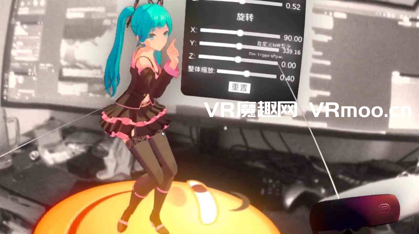 2333VR | Oculus Quest 应用《MMD VR》