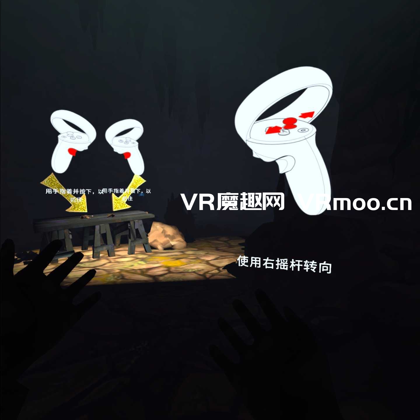 2333VR | [Oculus Quest] Cave Digger 2: Dig Harder 汉化中文版 / 挖洞者2：用力挖