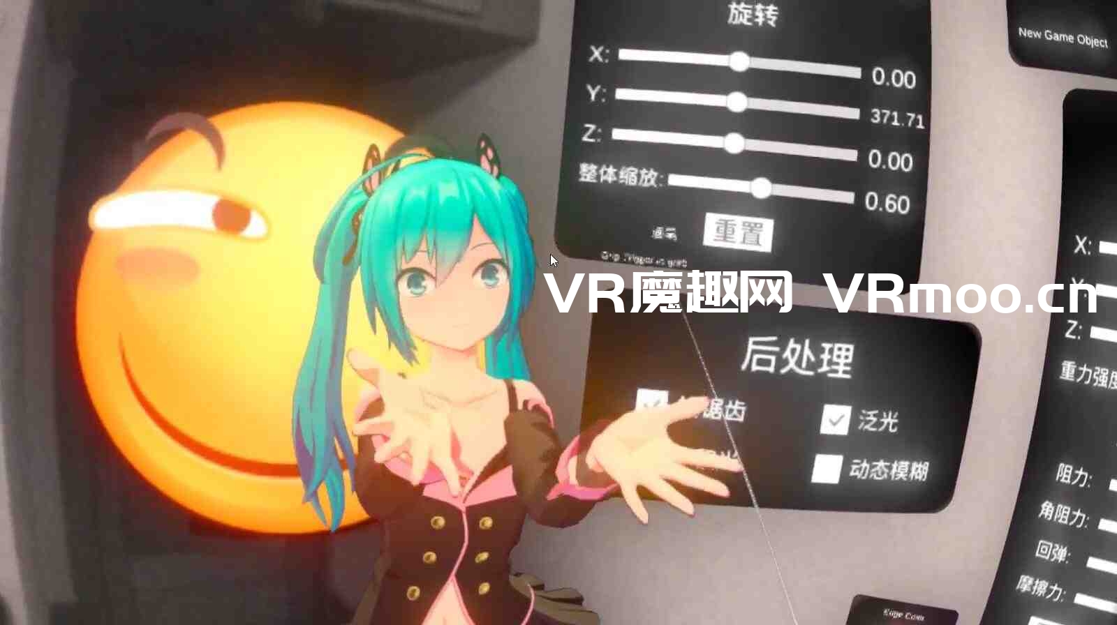 2333VR | Oculus Quest 应用《MMD VR》