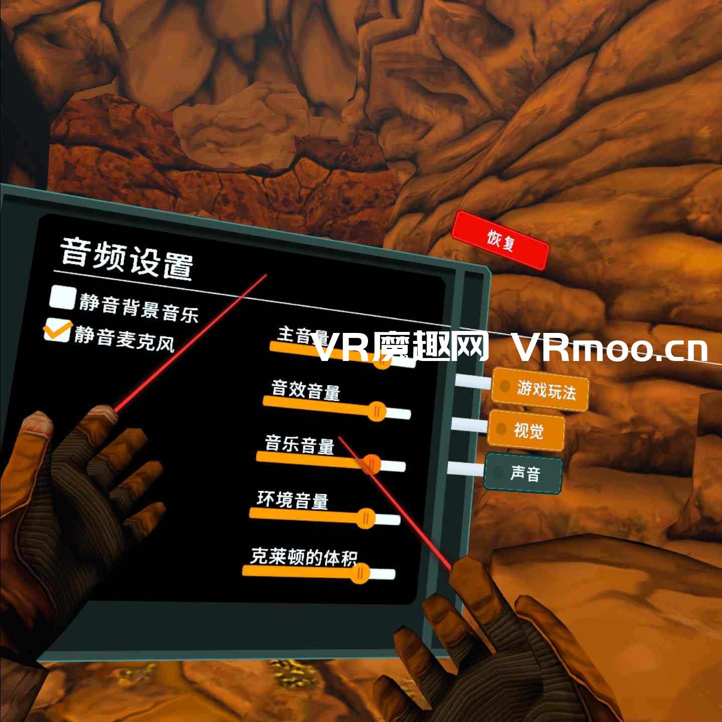 2333VR | [Oculus Quest] Cave Digger 2: Dig Harder 汉化中文版 / 挖洞者2：用力挖