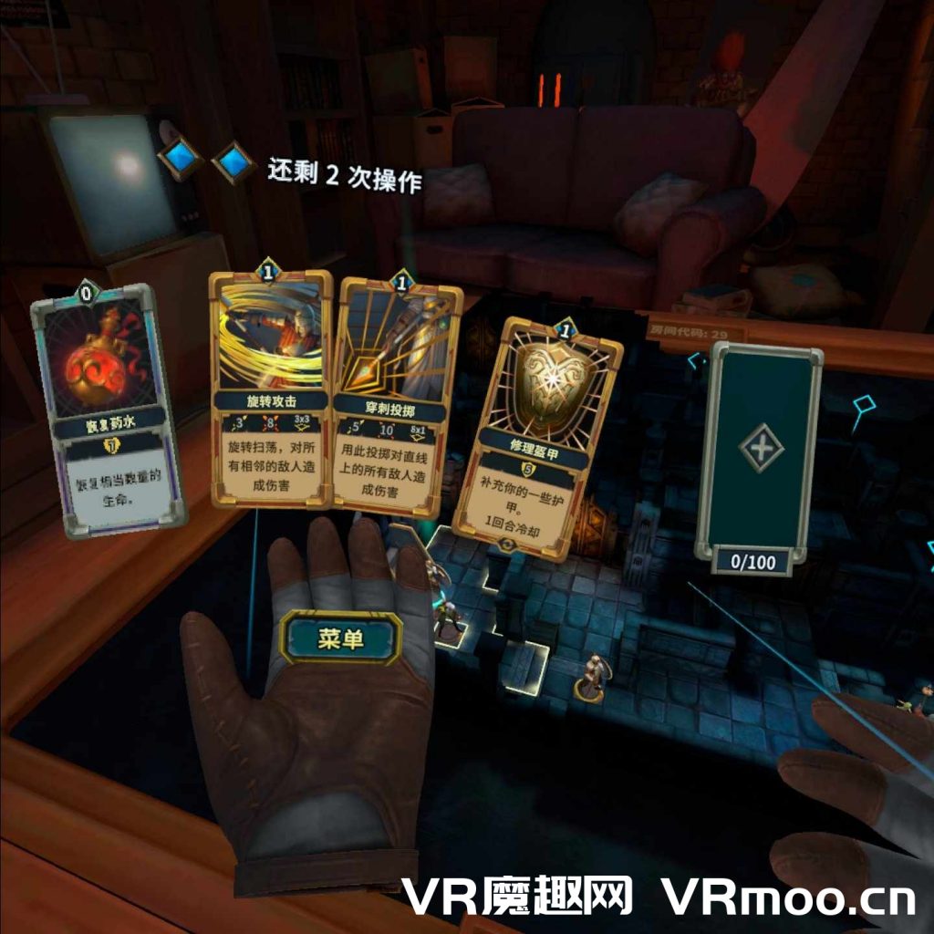 2333VR | Oculus Quest 游戏《Demeo VR 汉化中文版》雷亚