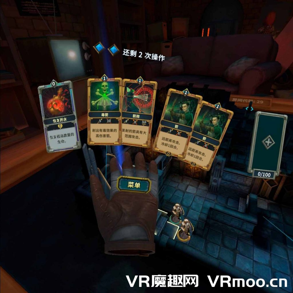 2333VR | Oculus Quest 游戏《Demeo VR 汉化中文版》雷亚