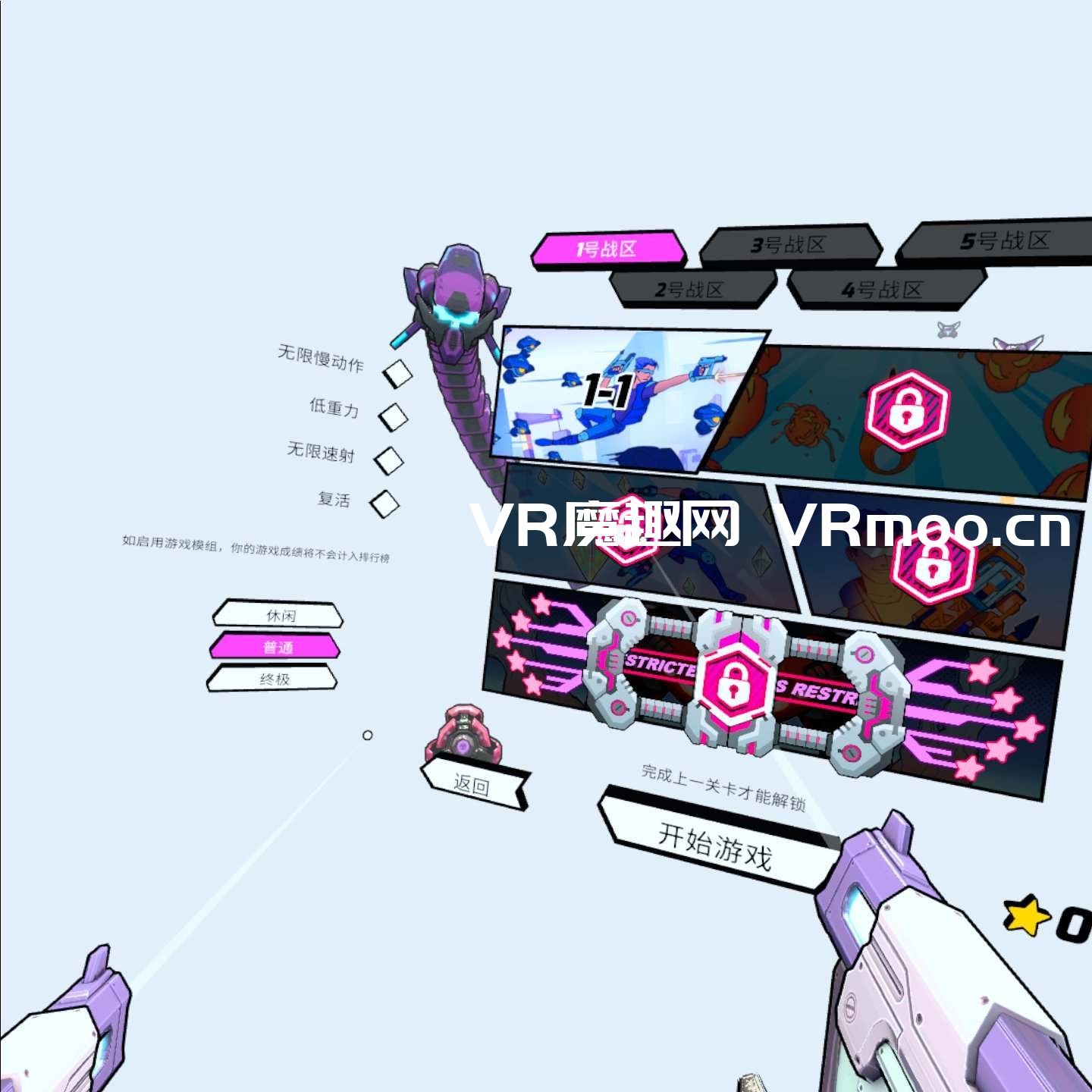 2333VR | Oculus Quest 游戏《SwarmVR 汉化中文版》蜂潮危机 VR