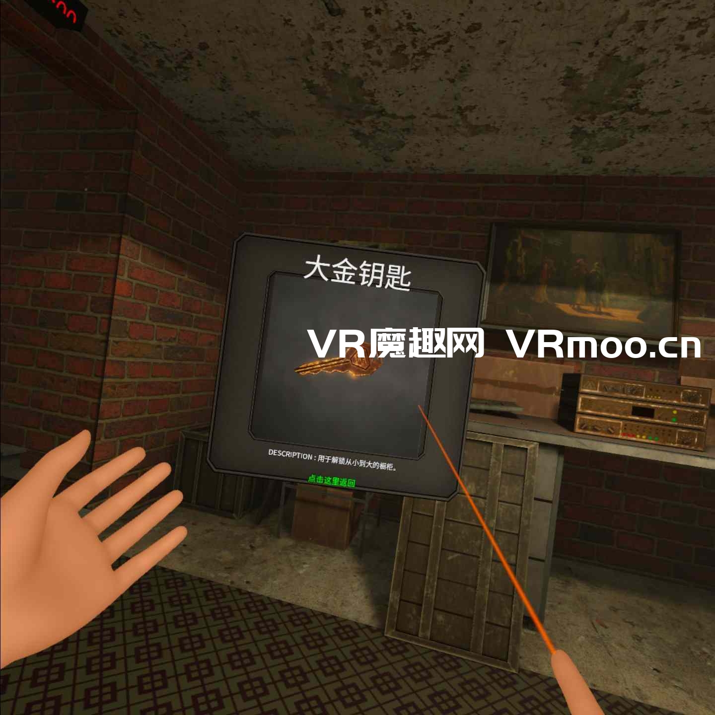 2333VR | Oculus Quest 游戏《Escape Legacy 汉化中文版》逃生遗产