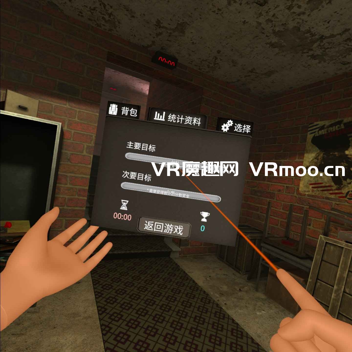 2333VR | Oculus Quest 游戏《Escape Legacy 汉化中文版》逃生遗产