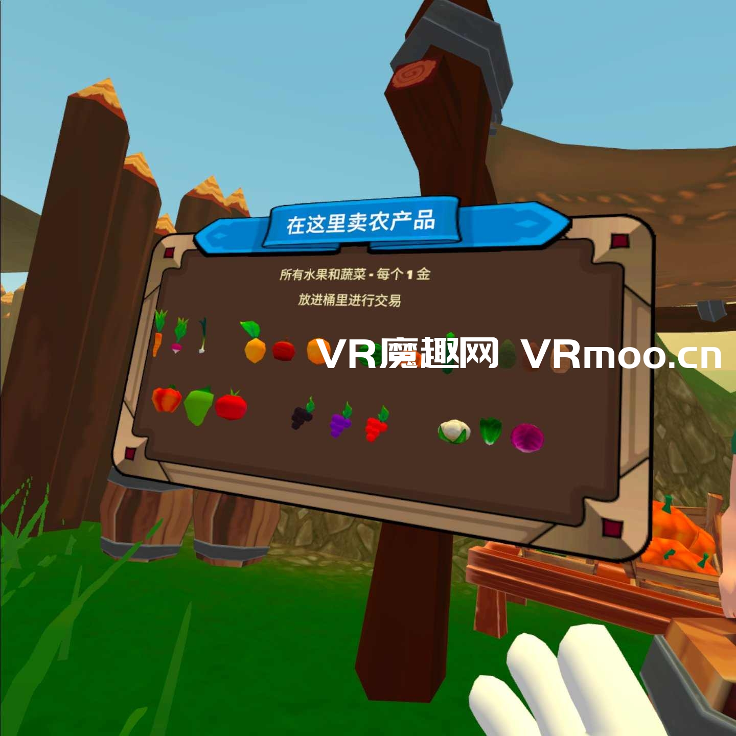 2333VR | Oculus Quest 游戏《Forest Farm 汉化中文版》深林农场