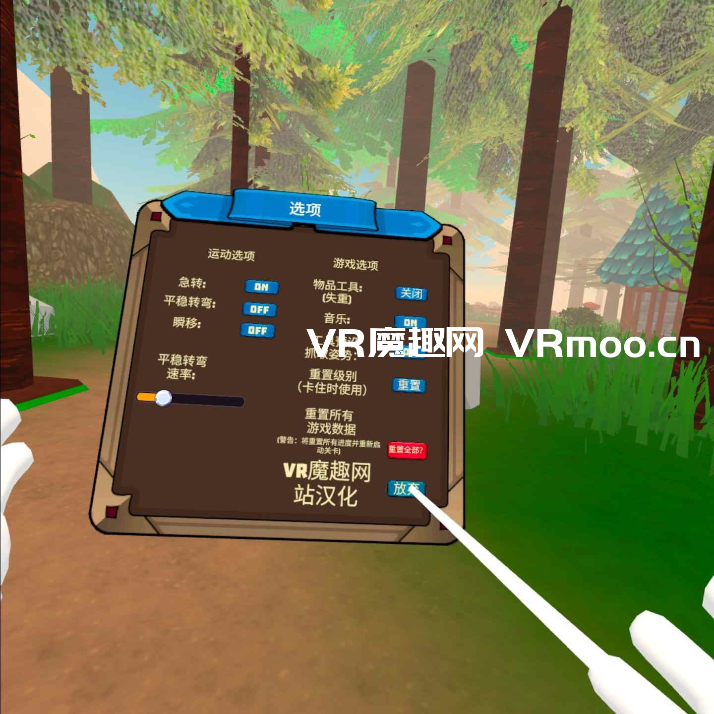 2333VR | Oculus Quest 游戏《Forest Farm 汉化中文版》深林农场