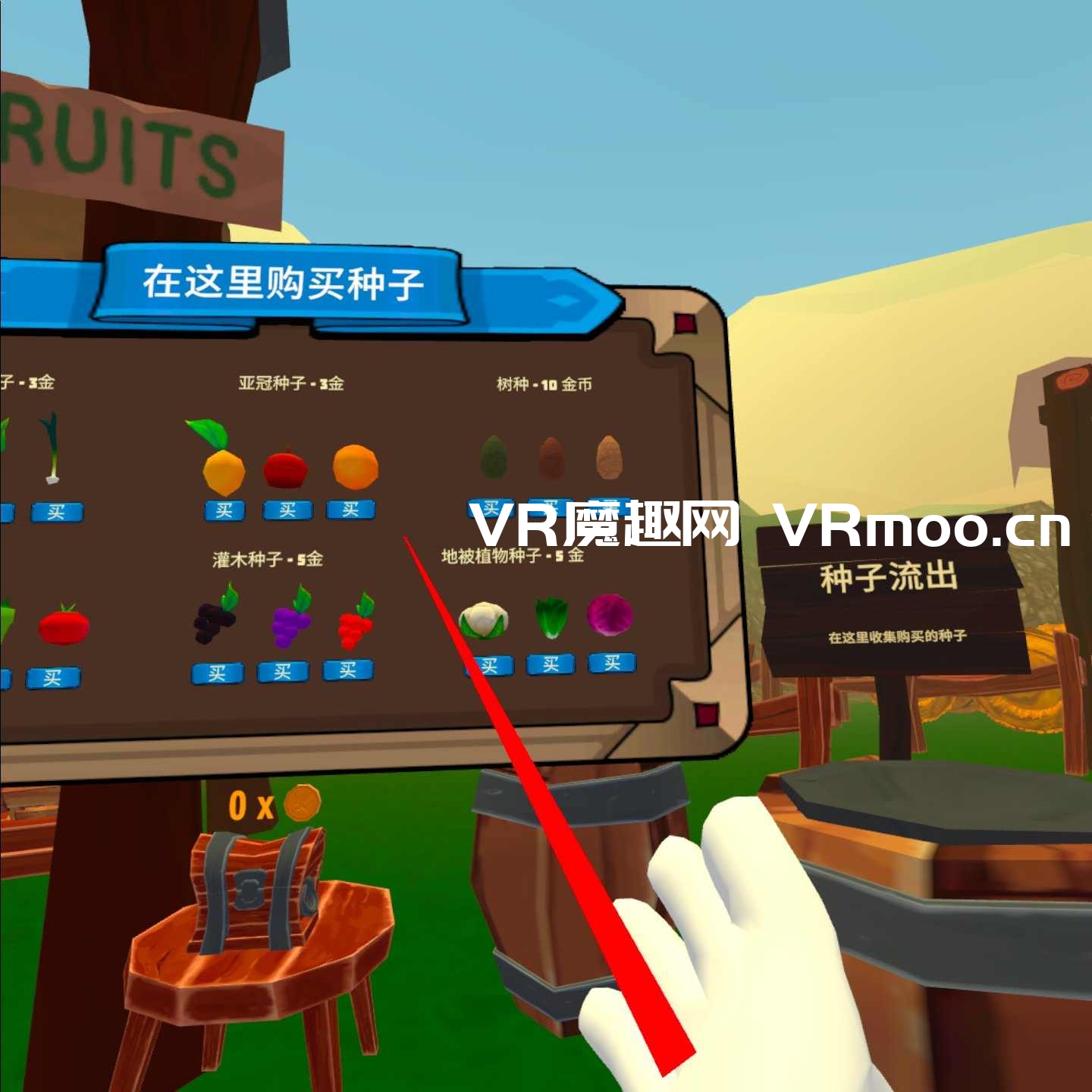 2333VR | Oculus Quest 游戏《Forest Farm 汉化中文版》深林农场