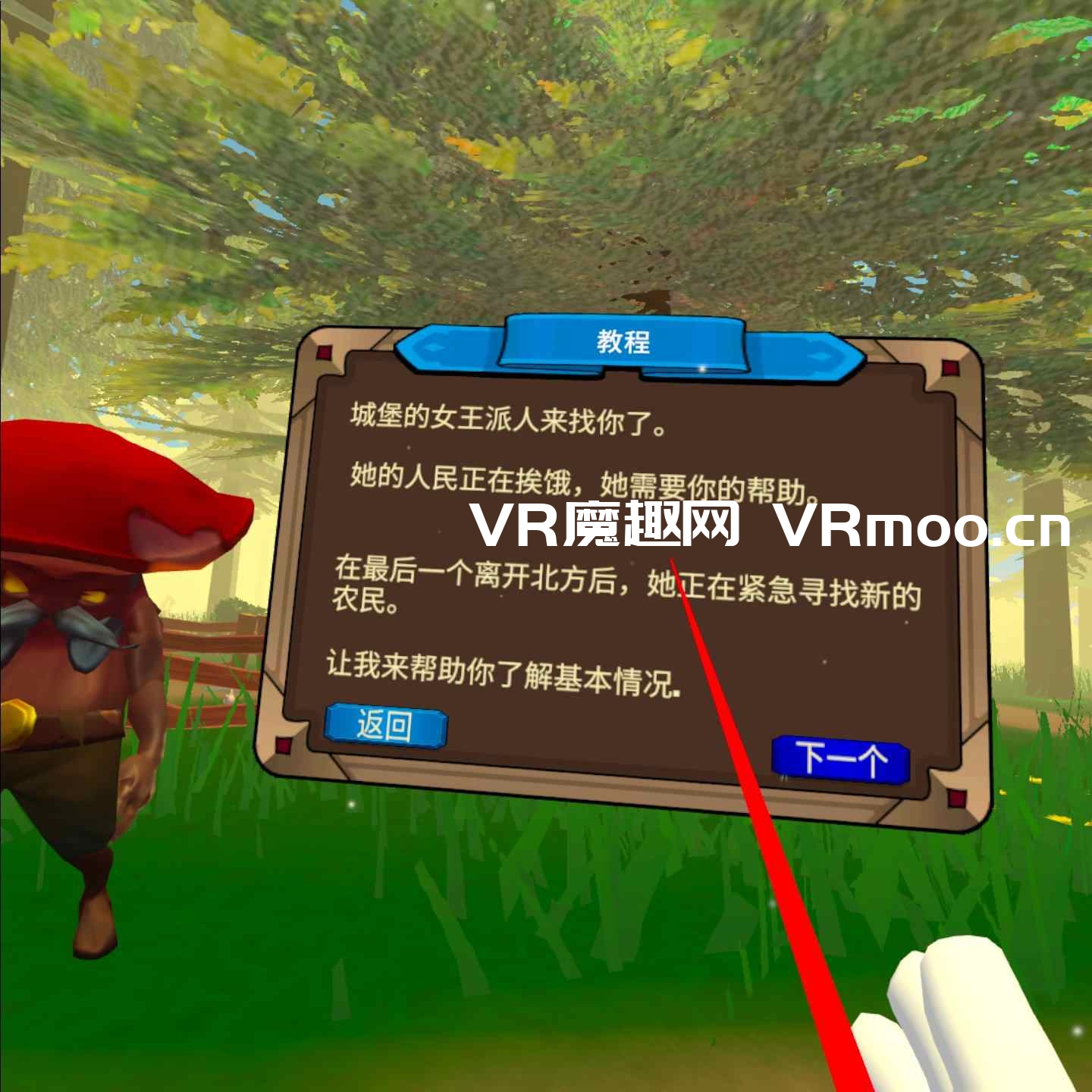 2333VR | Oculus Quest 游戏《Forest Farm 汉化中文版》深林农场