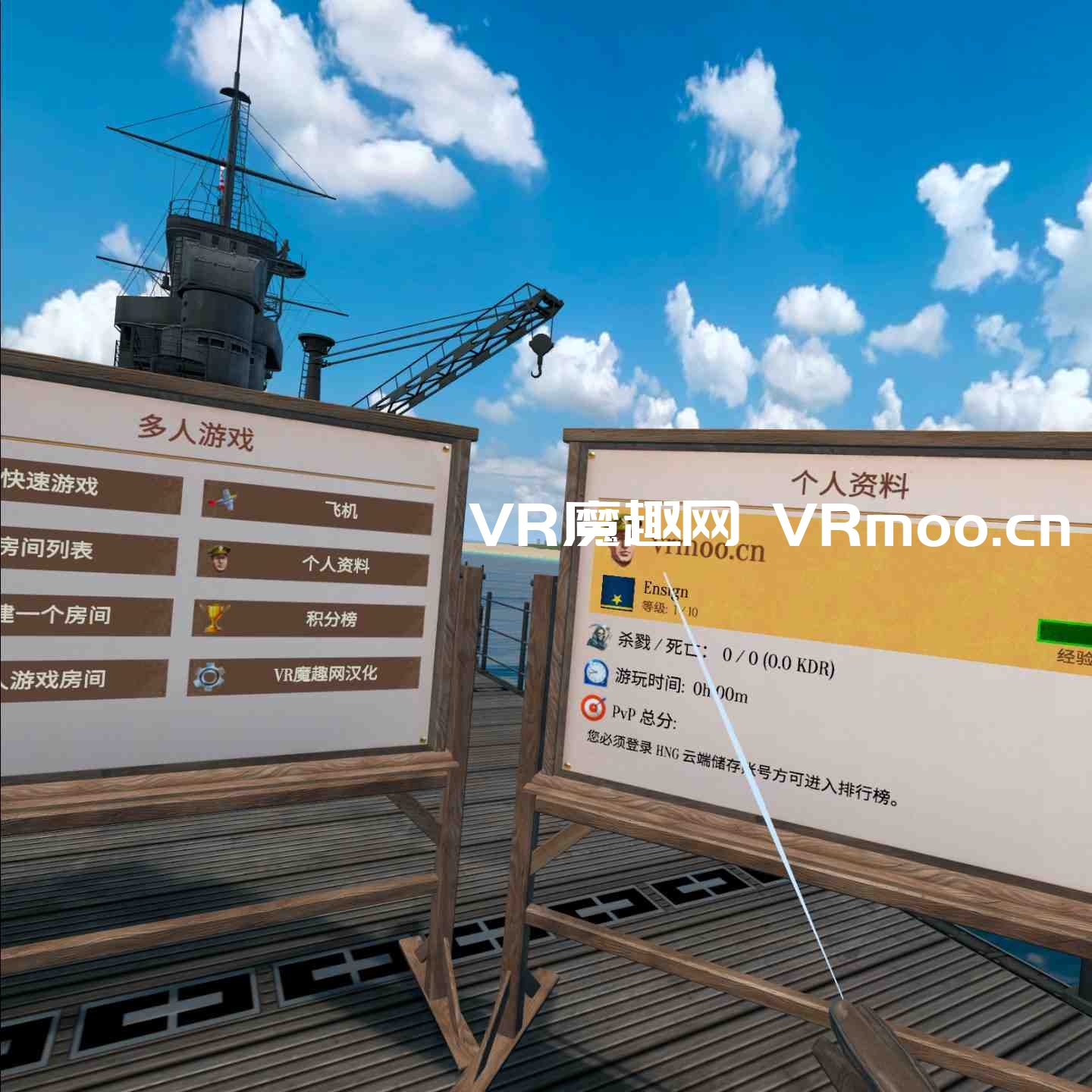 2333VR | Oculus Quest 游戏《Warplanes: Battles over Pacific VR 汉化中文版》战机：太平洋战争