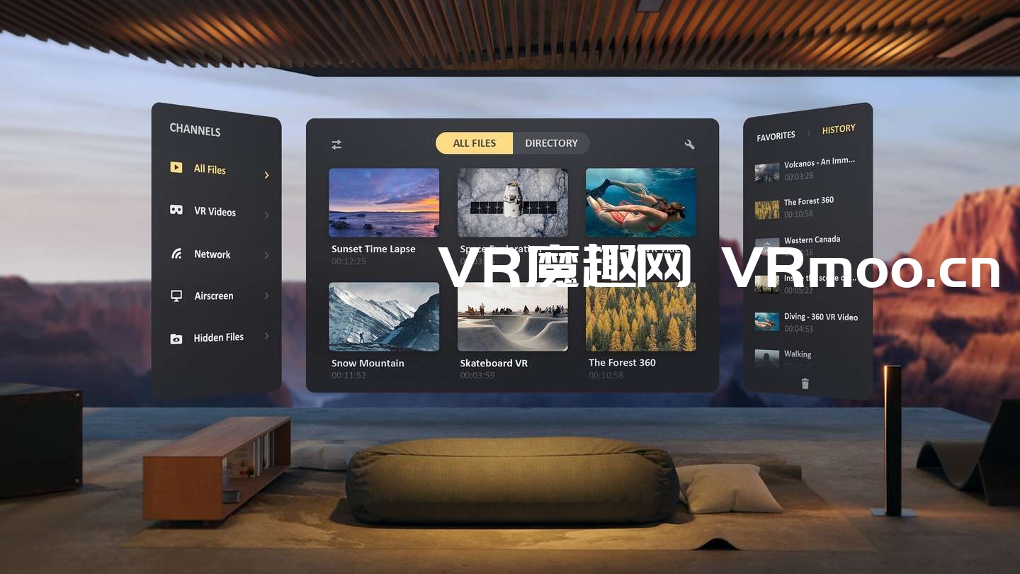 2333VR | Oculus Quest 应用《SkyBox VR》最优秀的vr视频播放器