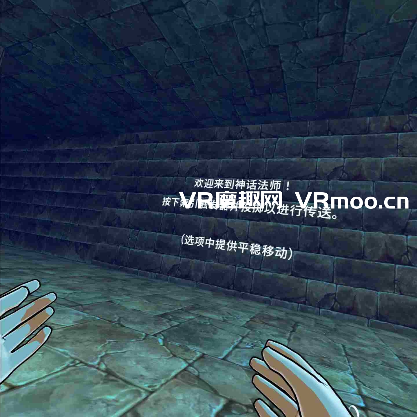 2333VR | Oculus Quest 游戏《Mythic Mage 汉化中文版》神话法师