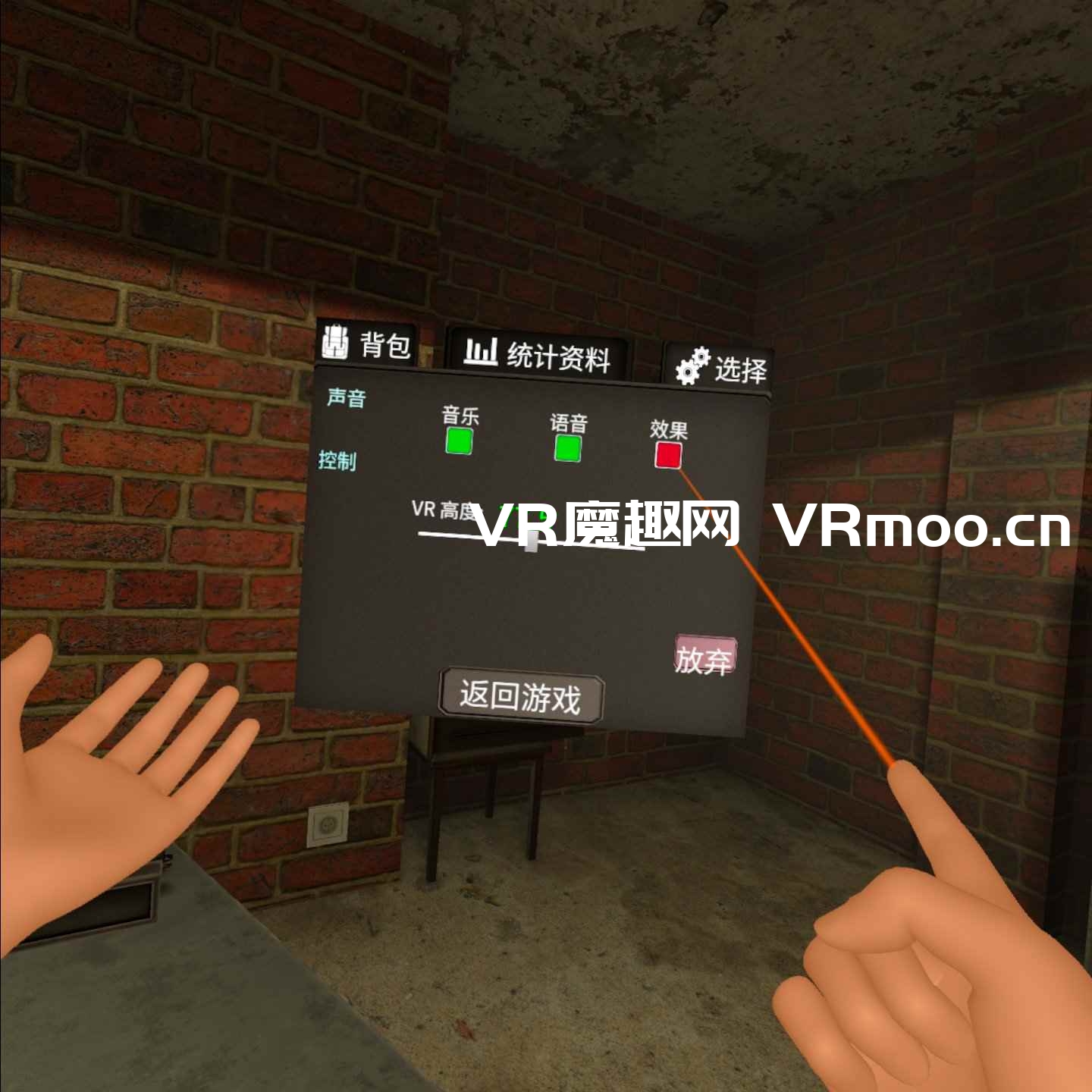 2333VR | Oculus Quest 游戏《Escape Legacy 汉化中文版》逃生遗产