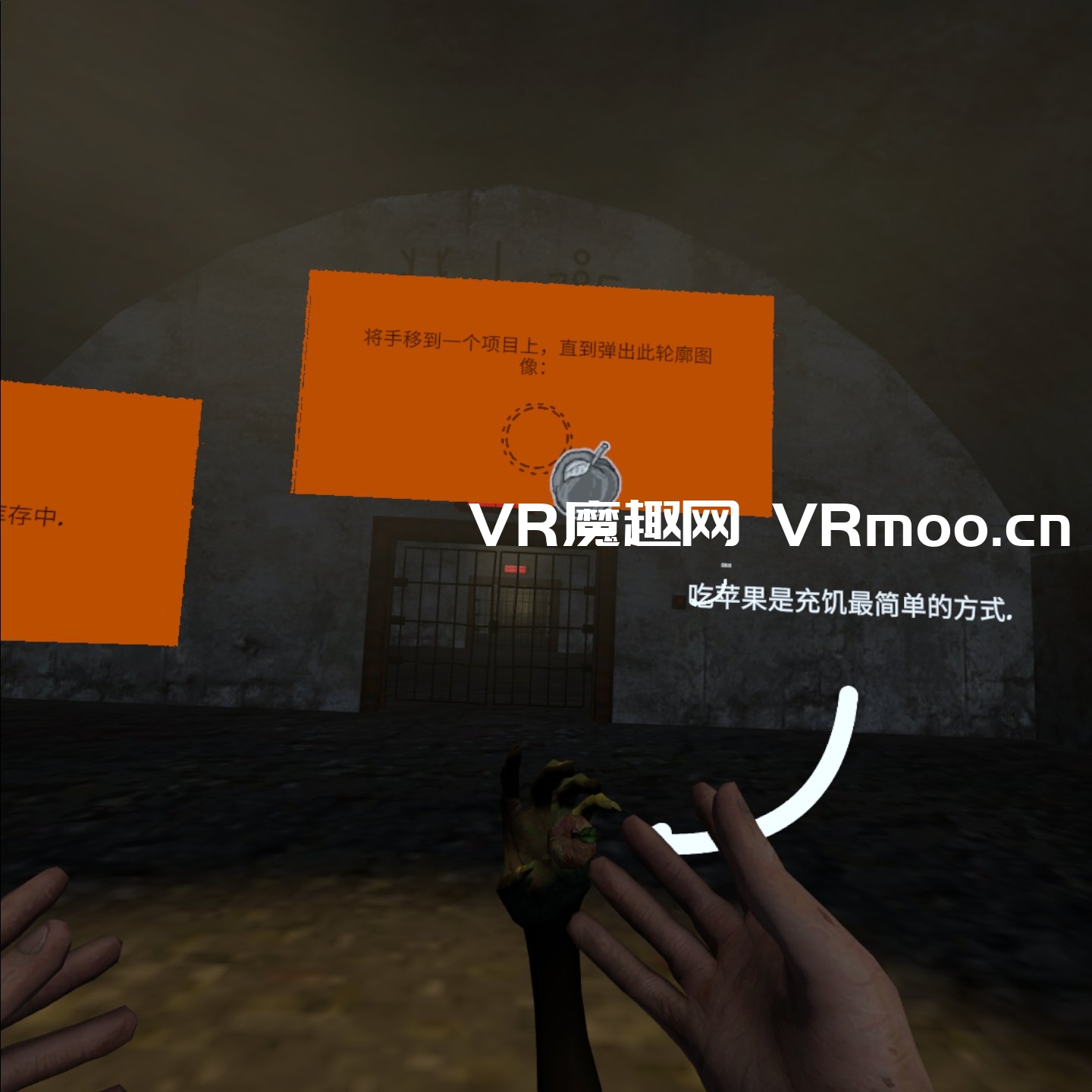 2333VR | Oculus Quest 游戏《Return to Kurgansk VR 汉化中文版》回到库尔干斯克