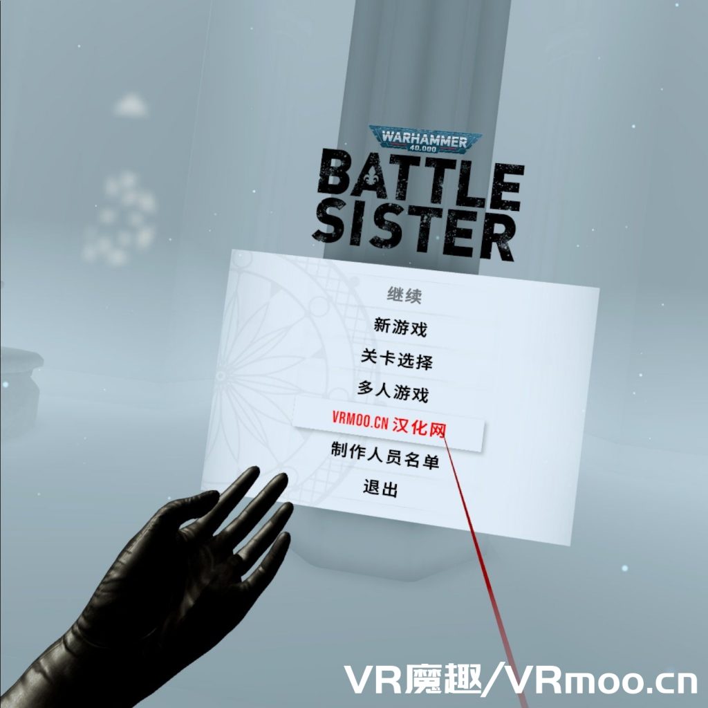 2333VR | Oculus Quest 游戏《Warhammer 40,000:Battle Sister 汉化中文版》战锤40K：战斗姐妹