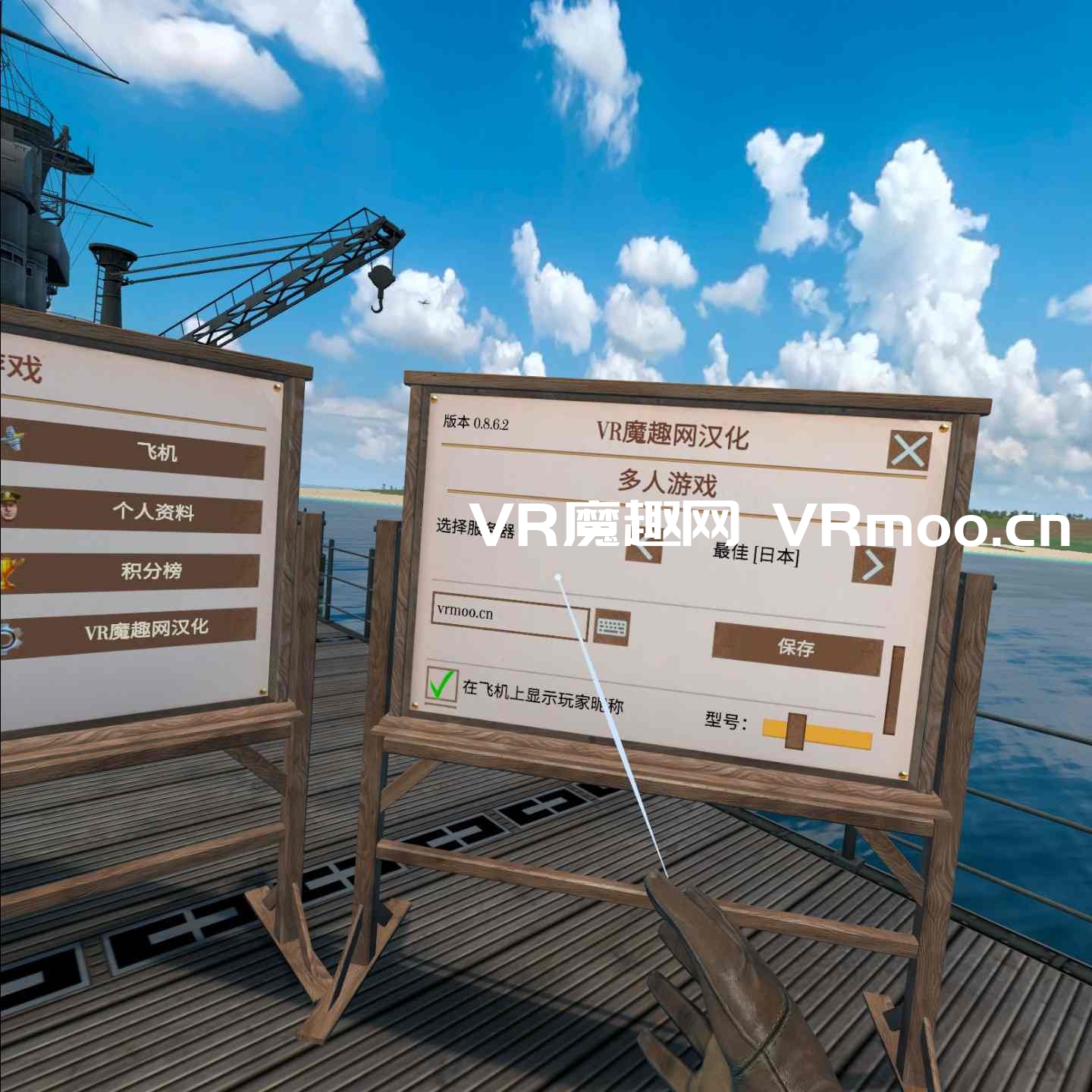 2333VR | Oculus Quest 游戏《Warplanes: Battles over Pacific VR 汉化中文版》战机：太平洋战争