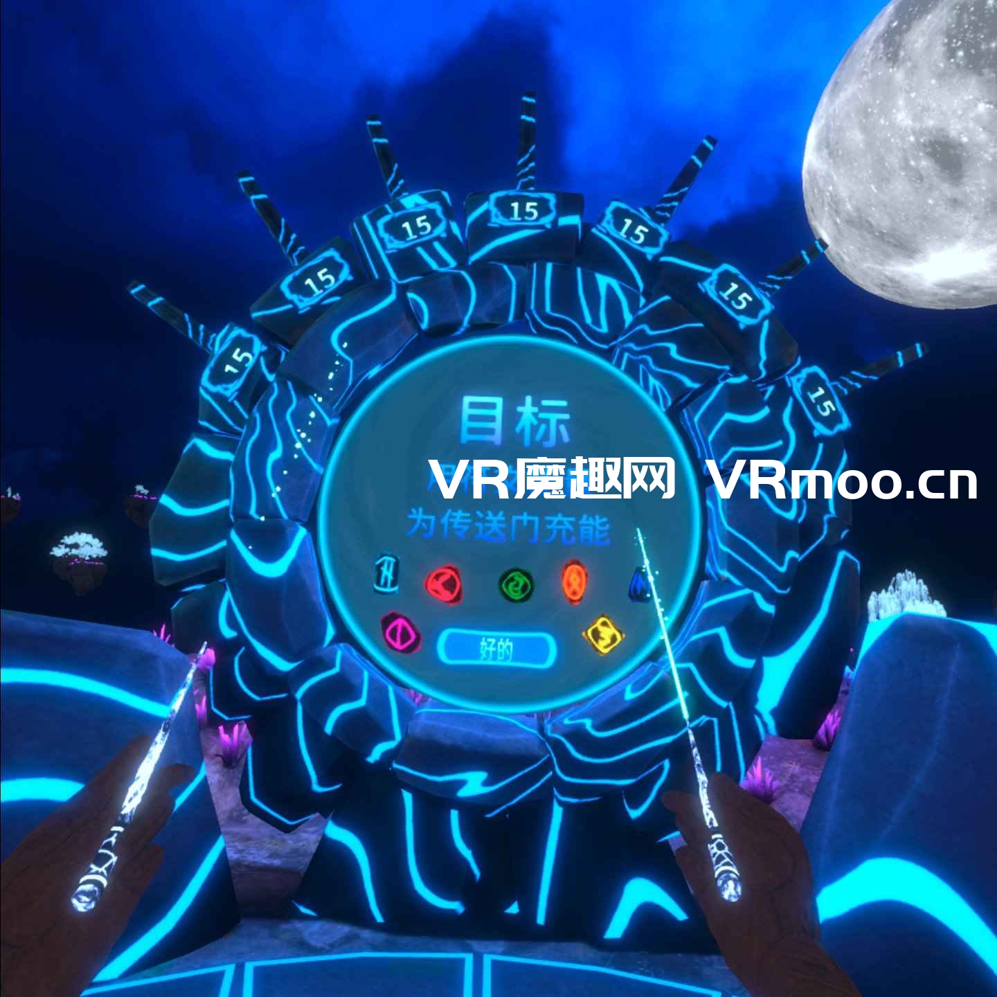 2333VR | Meta Quest 游戏《Magical Journey VR 汉化中文版》魔法消消乐