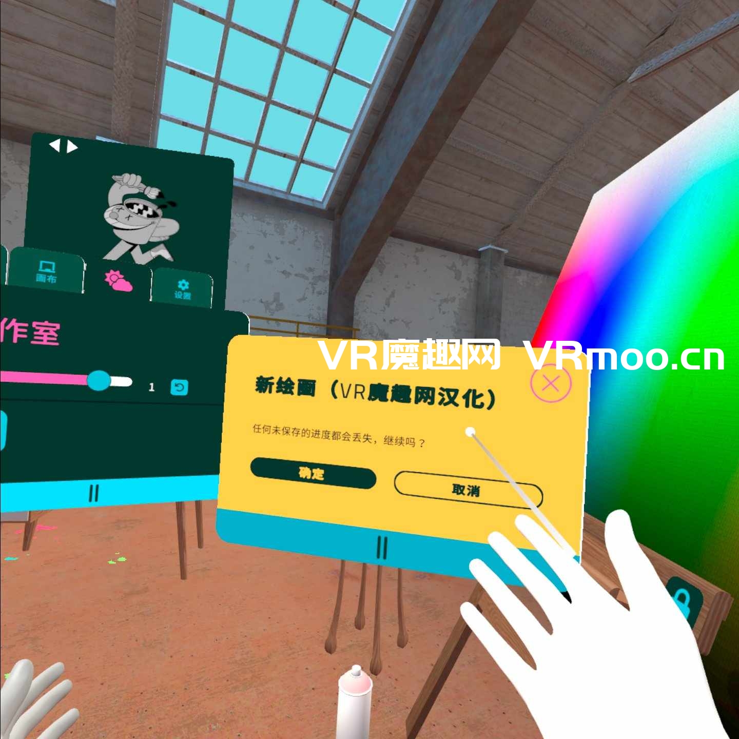 2333VR | Oculus Quest 游戏《Painting VR 汉化中文版》绘画模拟器