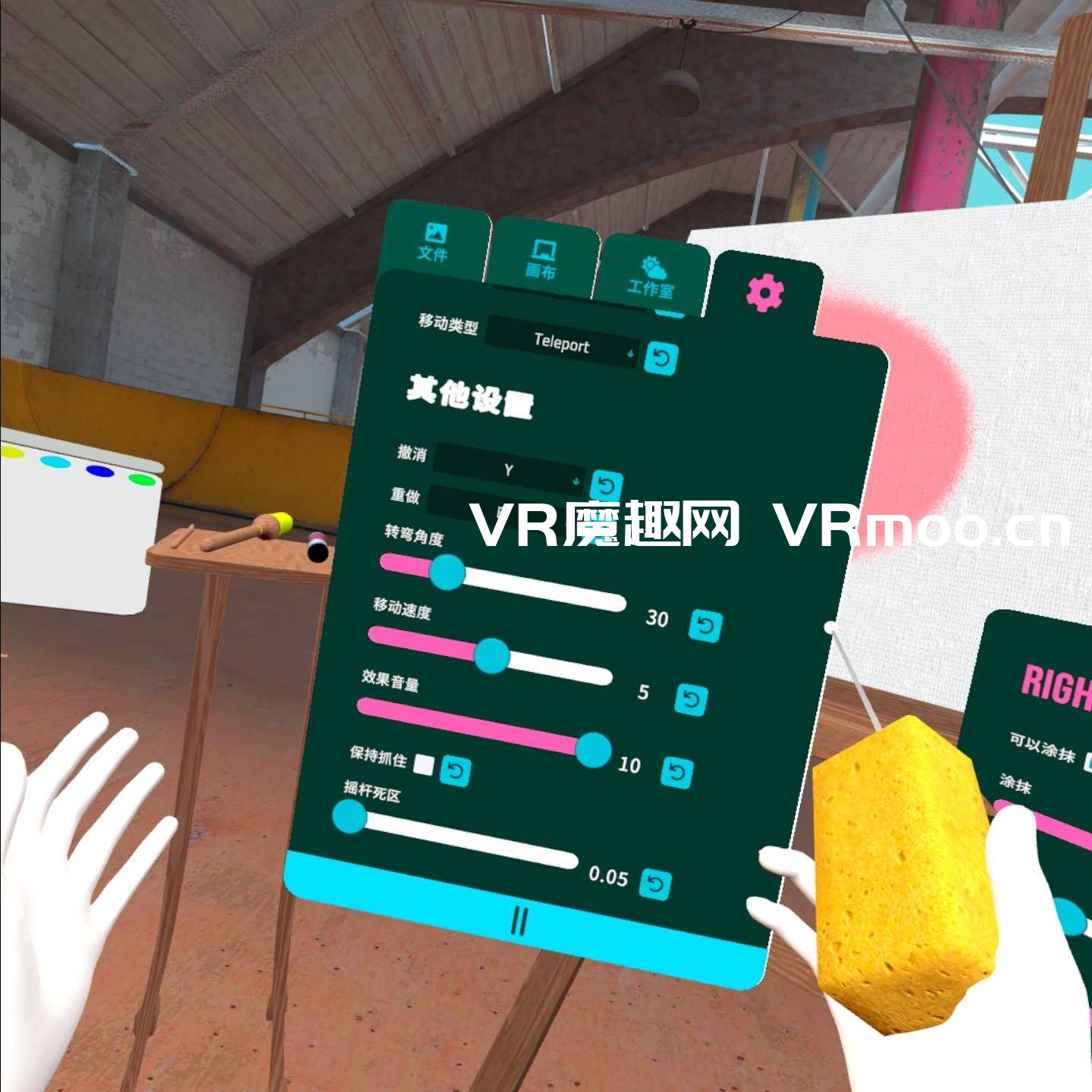 2333VR | Oculus Quest 游戏《Painting VR 汉化中文版》绘画模拟器