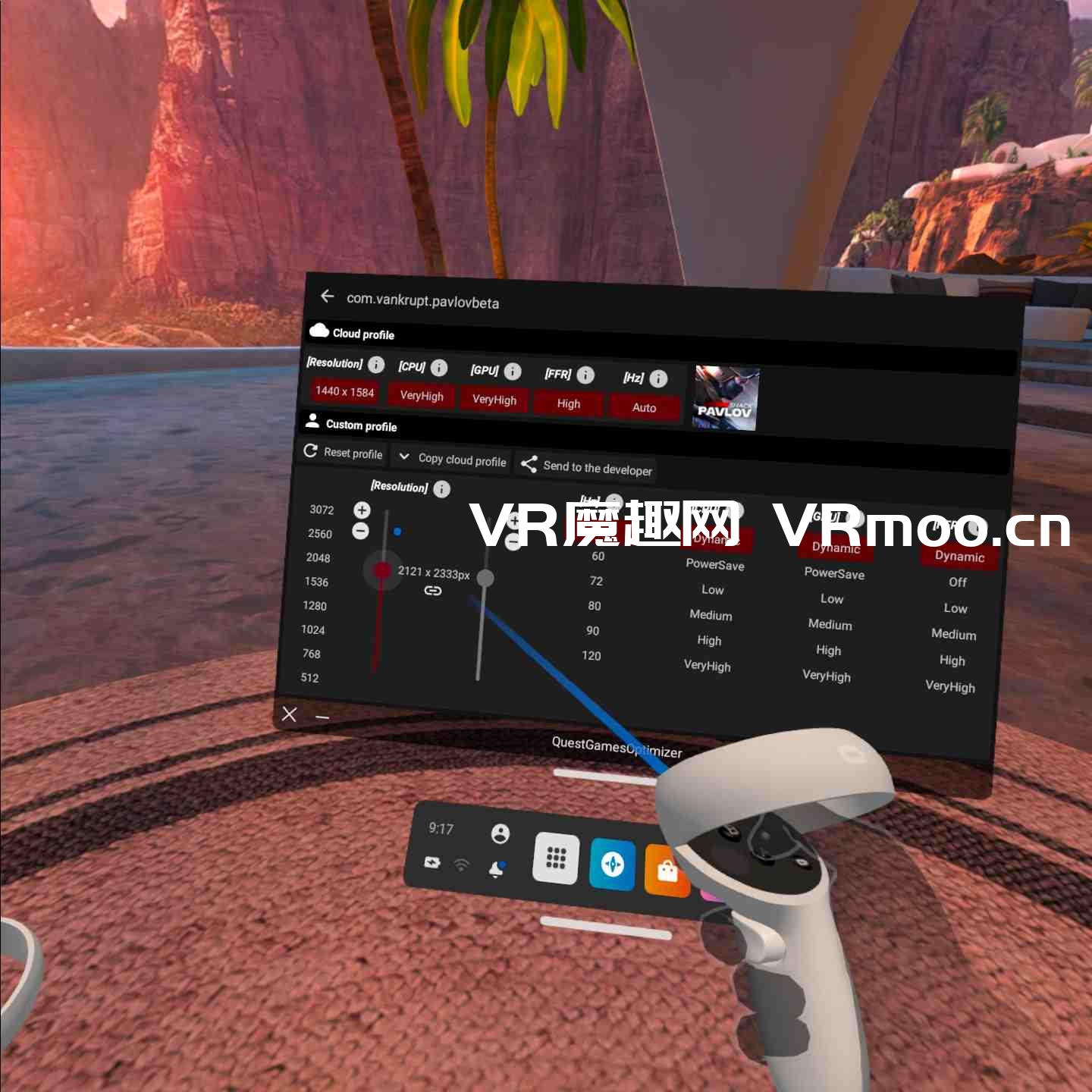 2333VR | Quest 游戏优化器《Quest Games Optimizer》