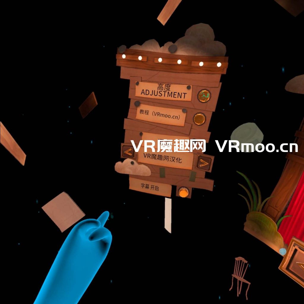 2333VR | Oculus Quest 游戏《Ghost Giant 汉化中文版》幽灵巨人