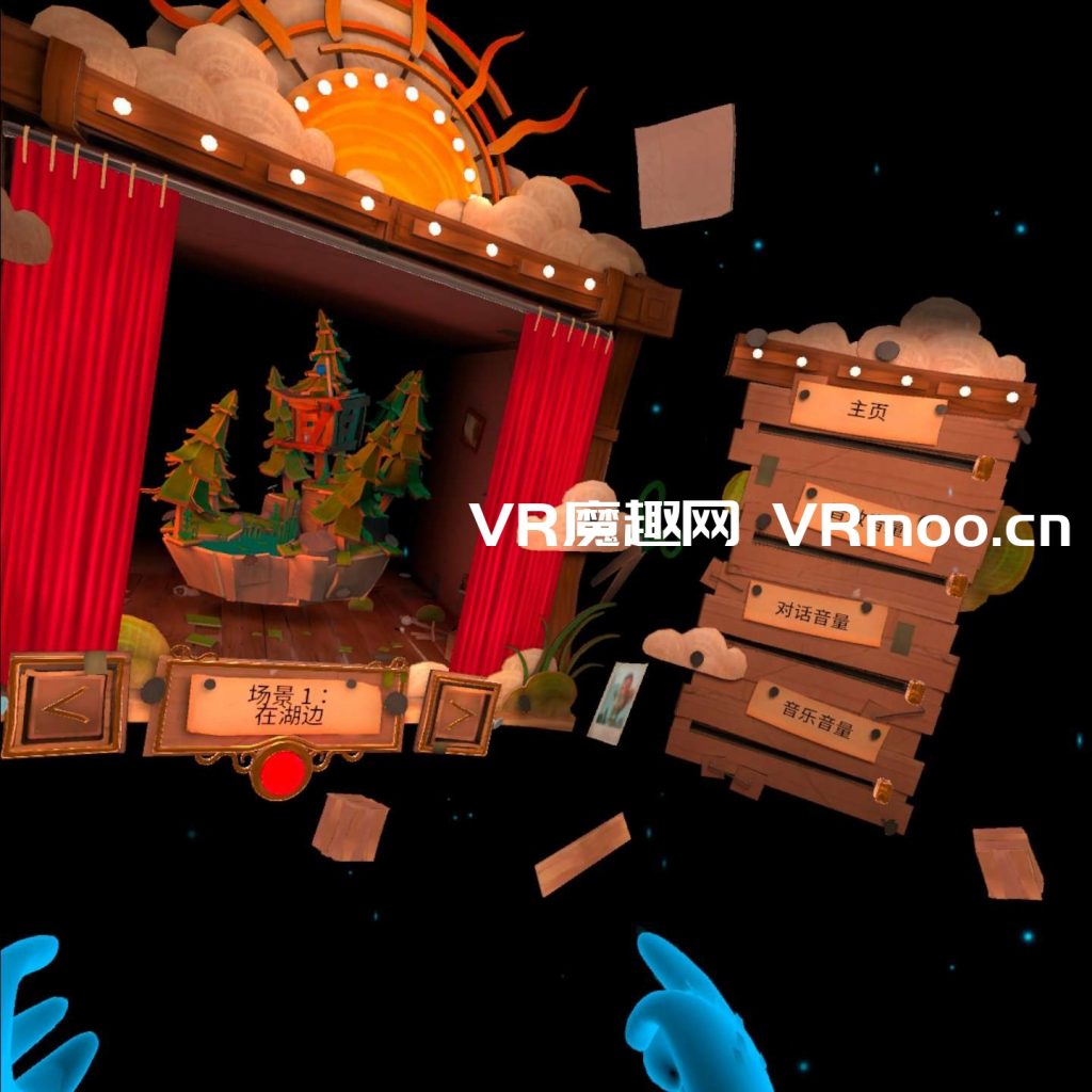 2333VR | Oculus Quest 游戏《Ghost Giant 汉化中文版》幽灵巨人