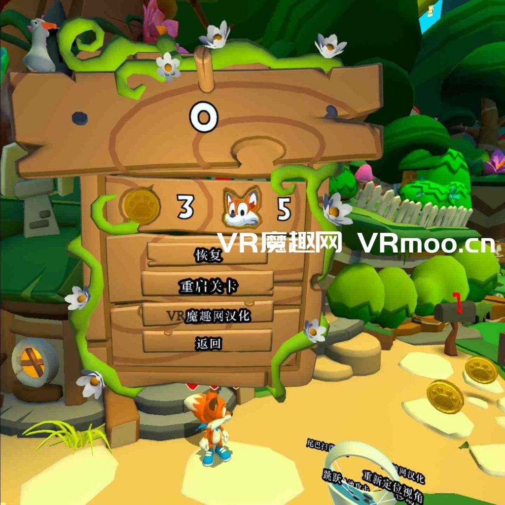 2333VR | Oculus Quest 游戏《Lucky’s Tale VR 汉化中文版》幸运的小狐狸