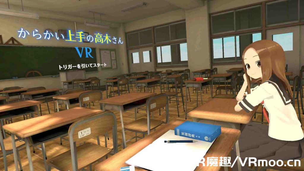 2333VR | Meta Quest 动漫游戏《Teasing Master Takagi-san VR 1st & 2nd Semesters》からかい上手の高木さんVR 1 2 学期 调戏高木同学