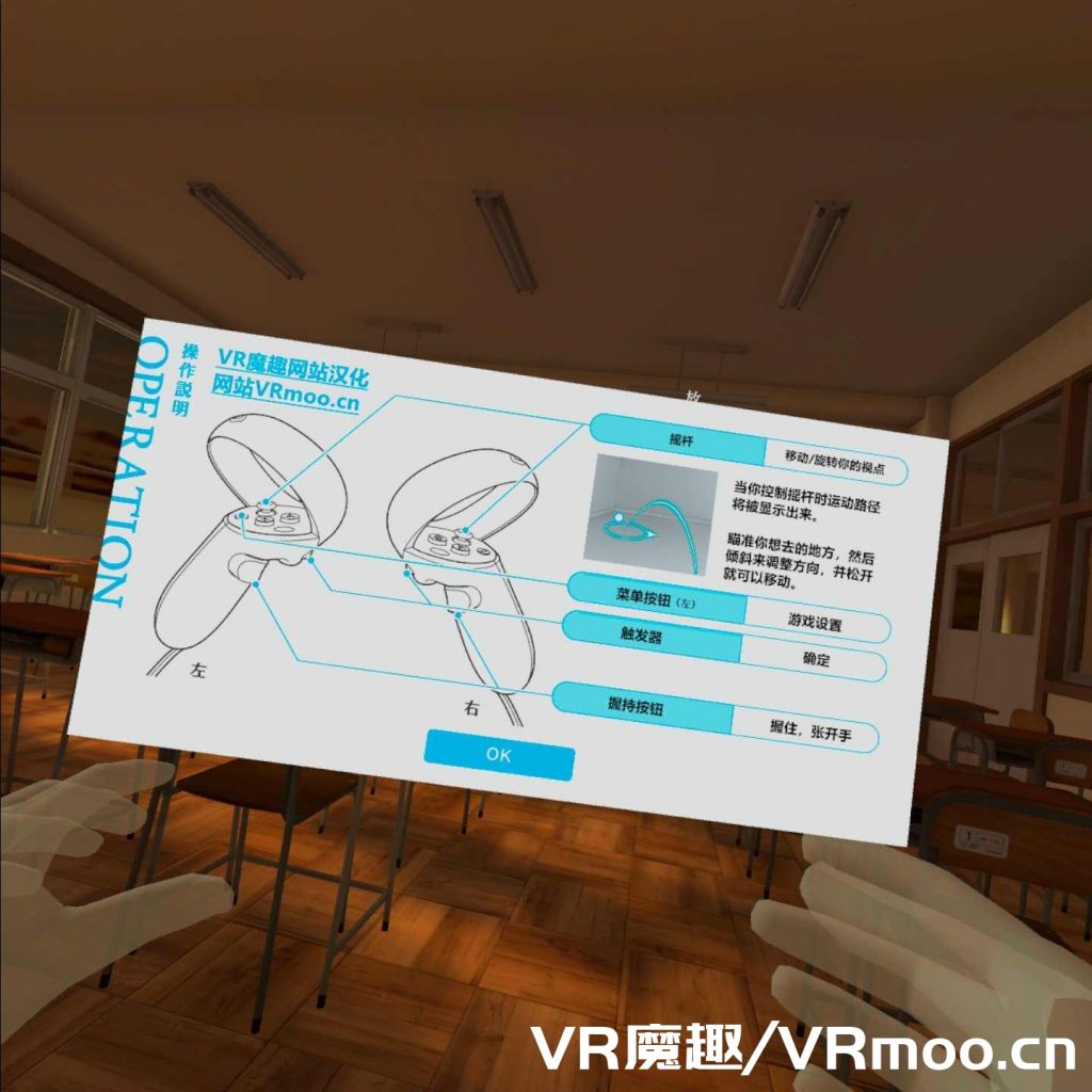 2333VR | Meta Quest 动漫游戏《Teasing Master Takagi-san VR 1st & 2nd Semesters》からかい上手の高木さんVR 1 2 学期 调戏高木同学