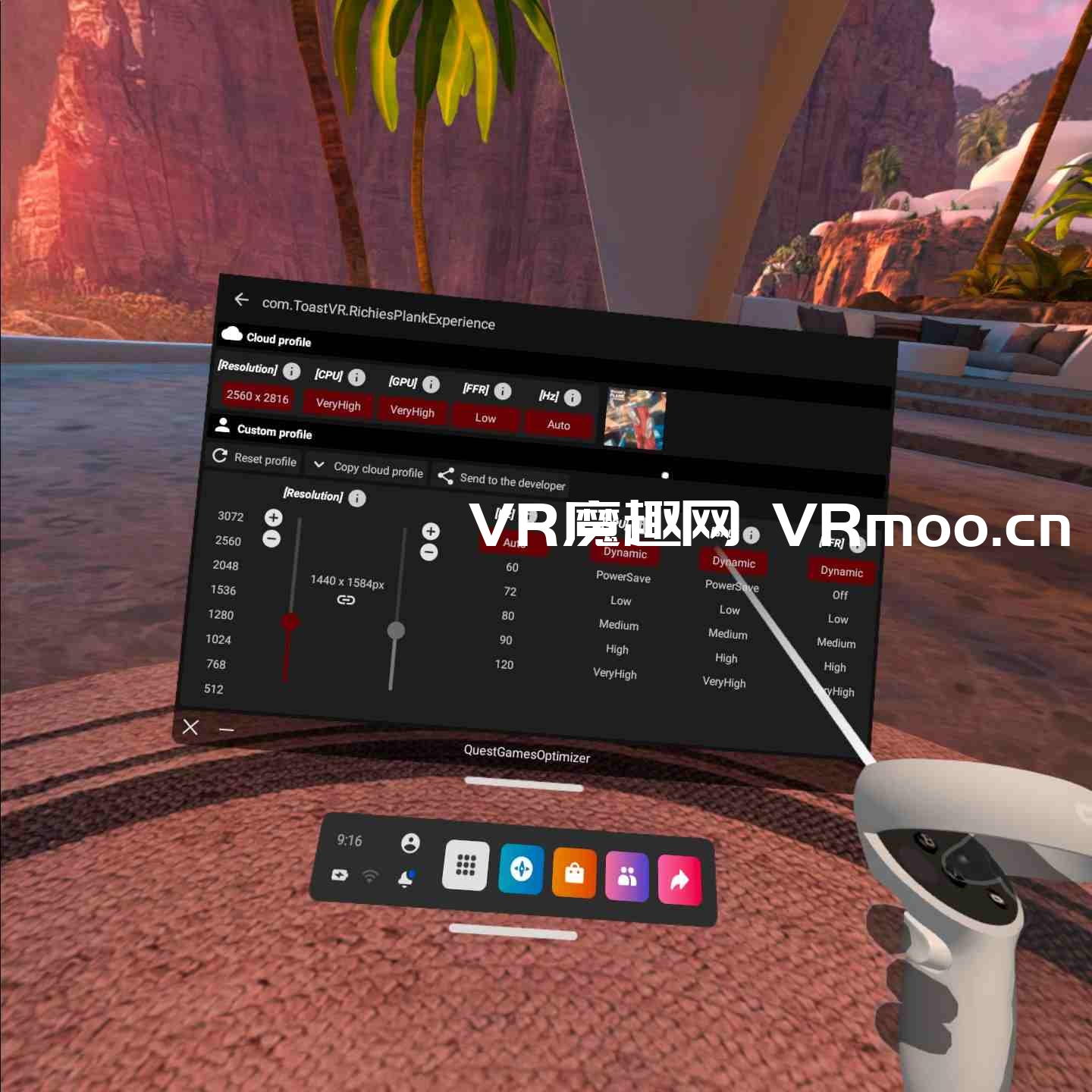 2333VR | Quest 游戏优化器《Quest Games Optimizer》