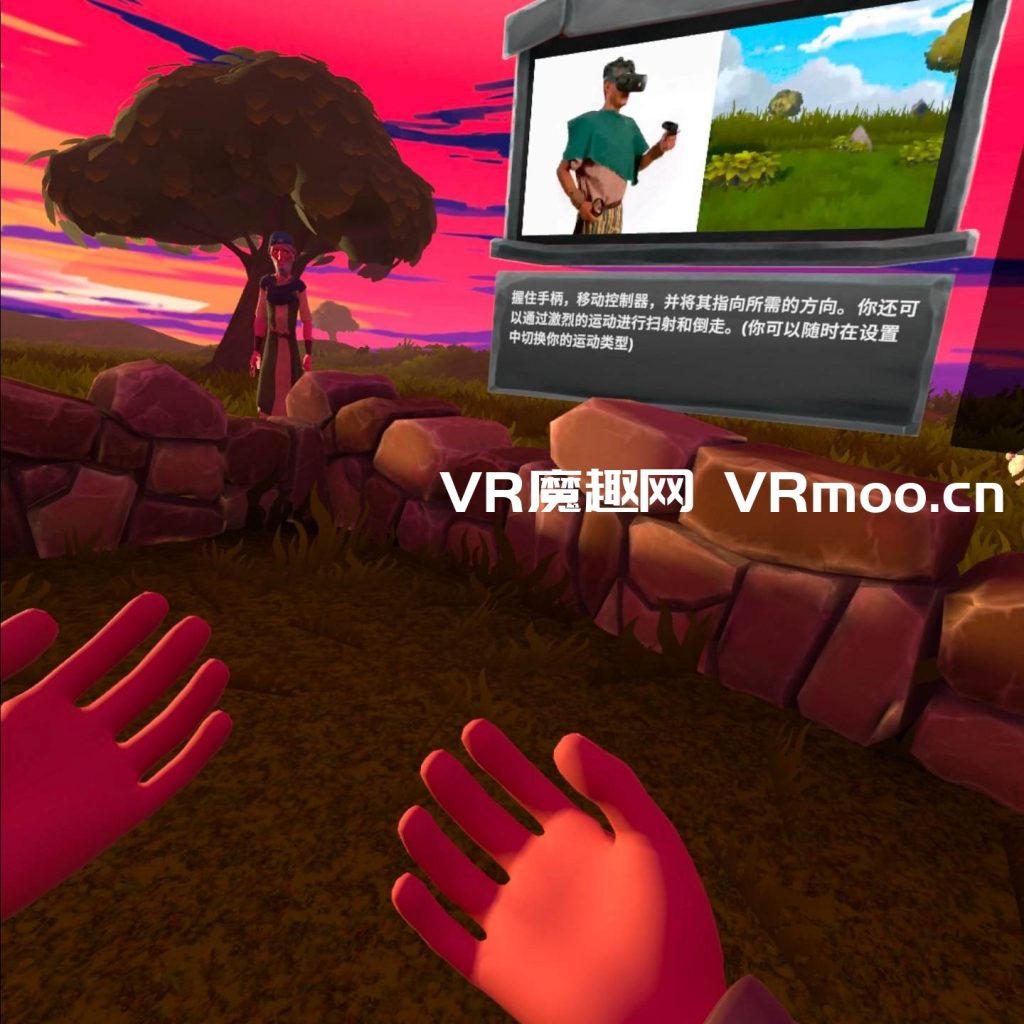 2333VR | Oculus Quest 游戏《DvG: Conquering Giants 汉化中文版》征服巨人