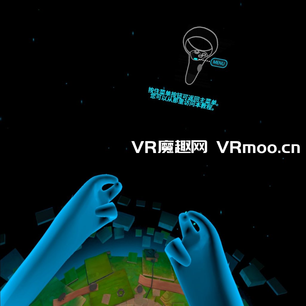 2333VR | Oculus Quest 游戏《Ghost Giant 汉化中文版》幽灵巨人