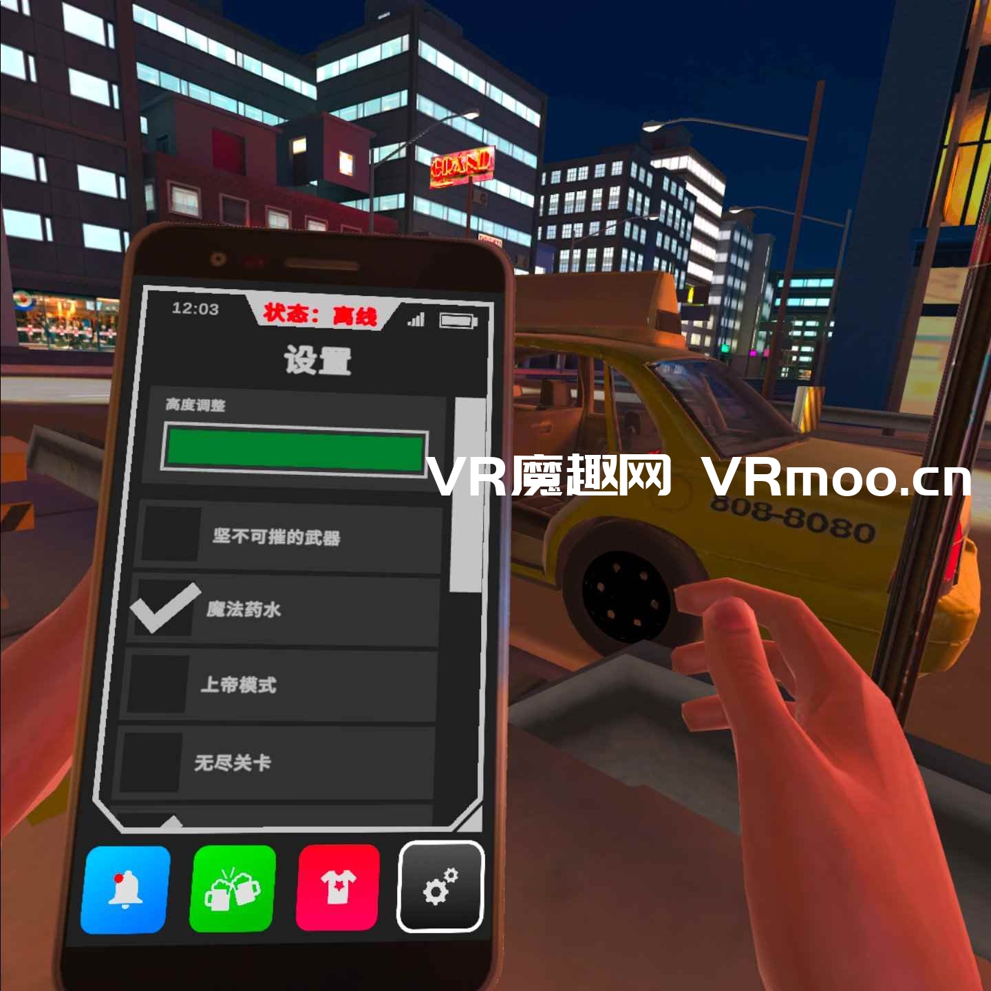 2333VR | Meta Quest 游戏《Drunkn Bar Fight 汉化中文版》酒吧打架