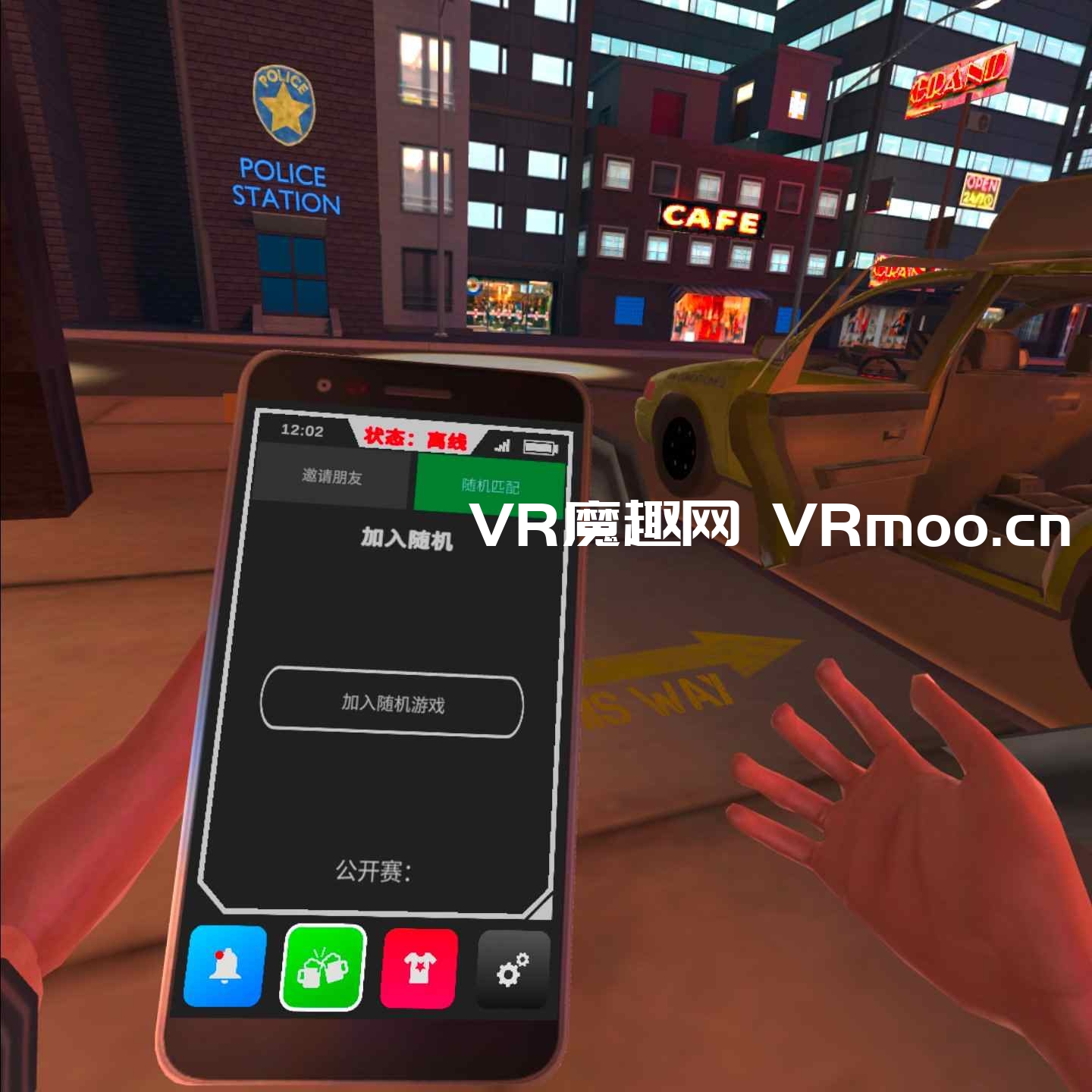 2333VR | Meta Quest 游戏《Drunkn Bar Fight 汉化中文版》酒吧打架