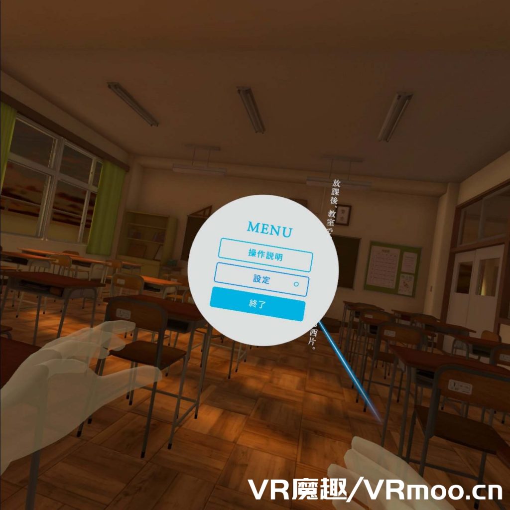 2333VR | Meta Quest 动漫游戏《Teasing Master Takagi-san VR 1st & 2nd Semesters》からかい上手の高木さんVR 1 2 学期 调戏高木同学