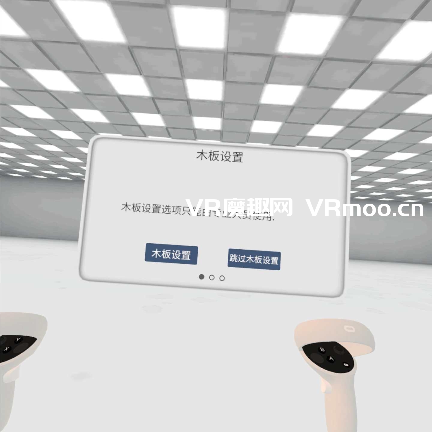 2333VR | Oculus Quest 游戏《Richie’s Plank Experience 汉化中文版》里奇的木板