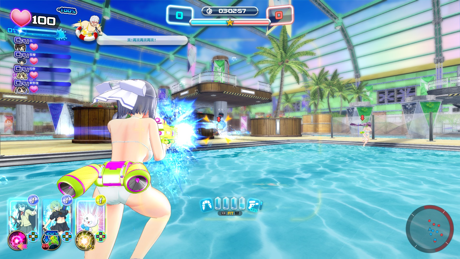 2333VR | 闪乱神乐-沙滩戏水（SENRAN KAGURA Peach Beach Splash）