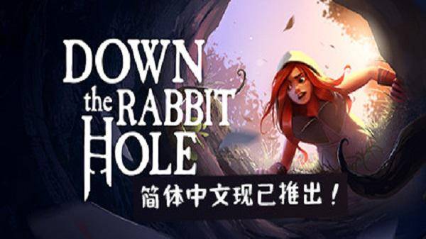 2333VR | [Oculus Quest]掉进兔子洞（Down the Rabbit Hole）